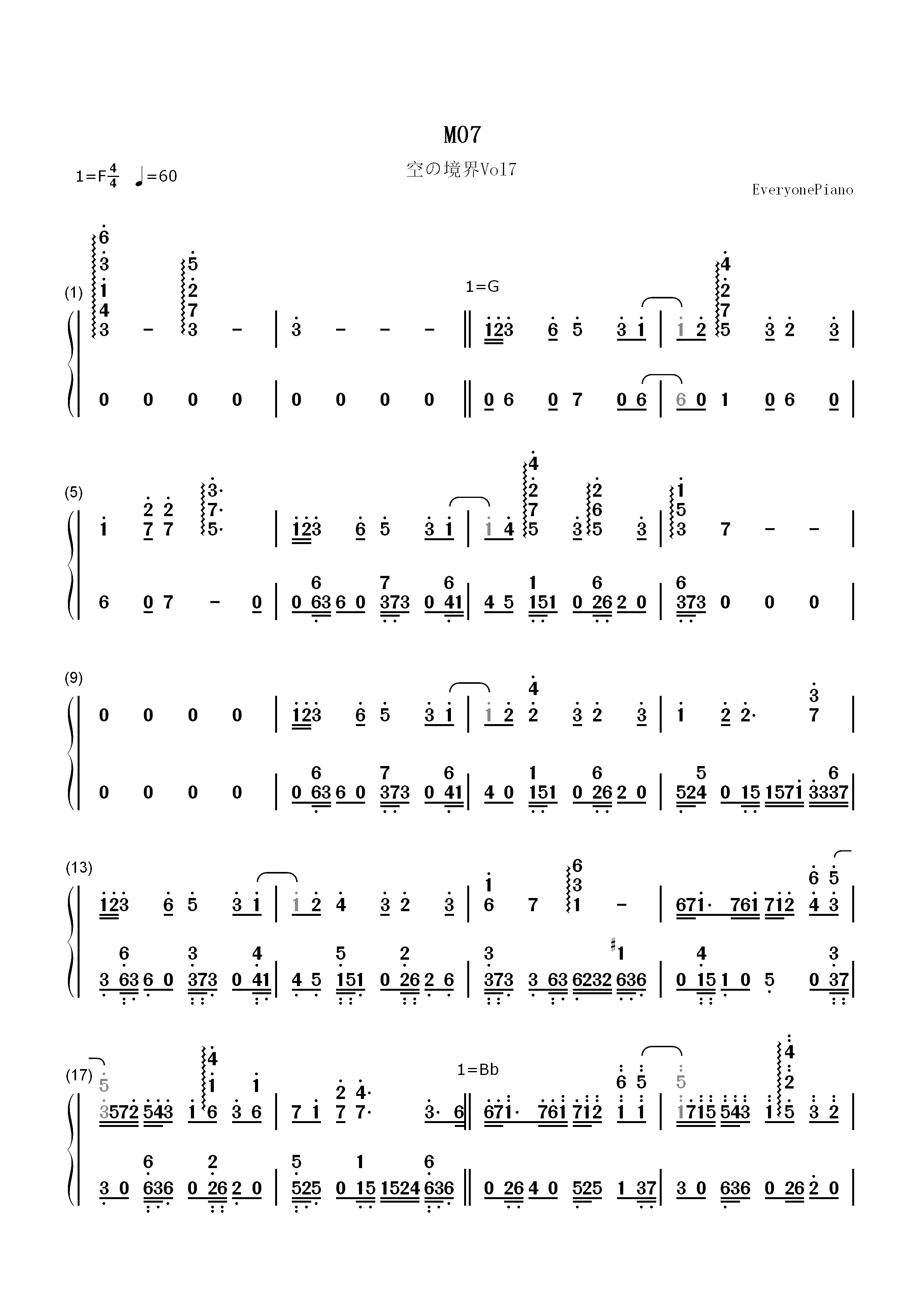 M07-空之境界原声音乐双手简谱预览1