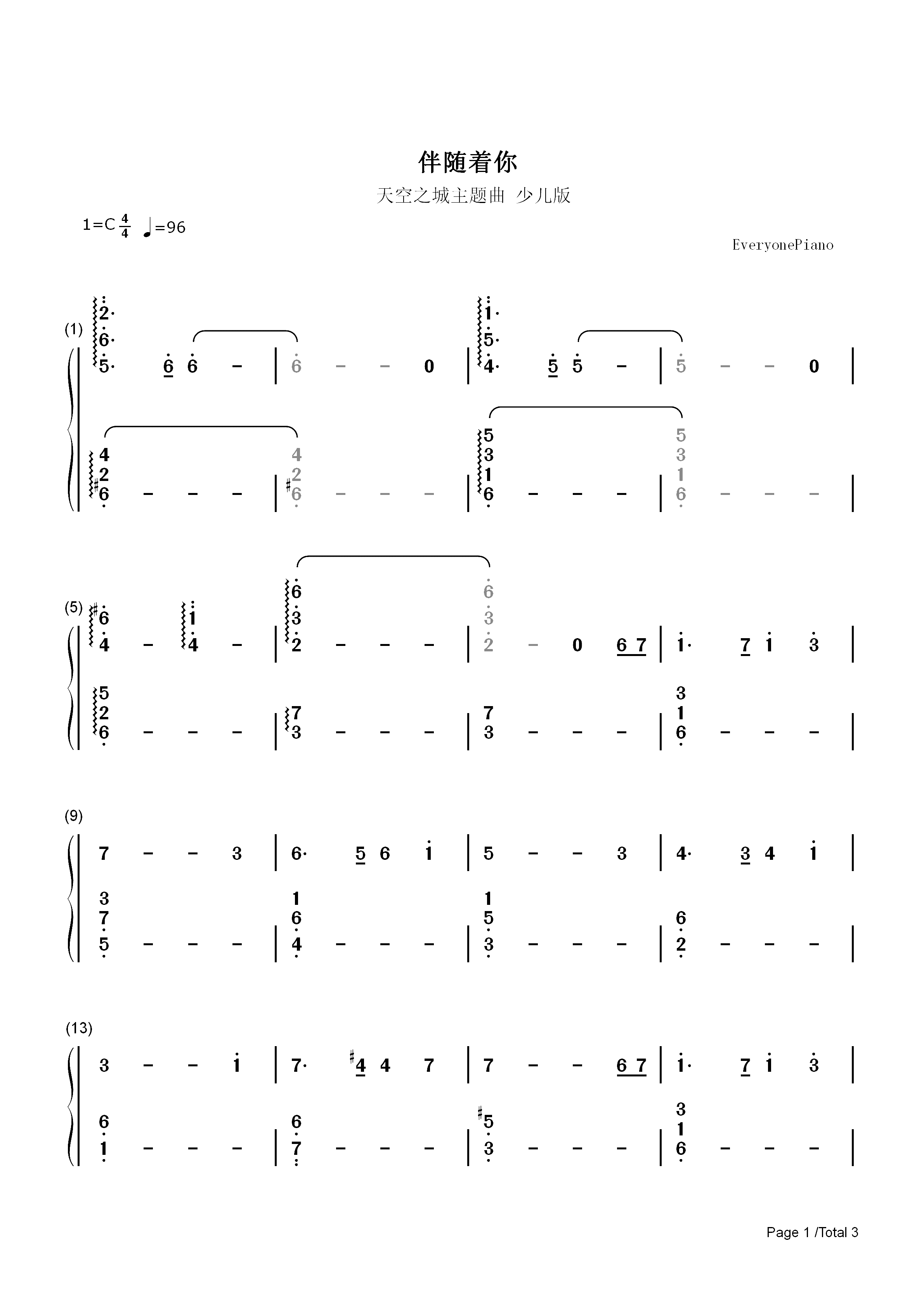 伴随着你-天空之城-少儿版双手简谱预览1