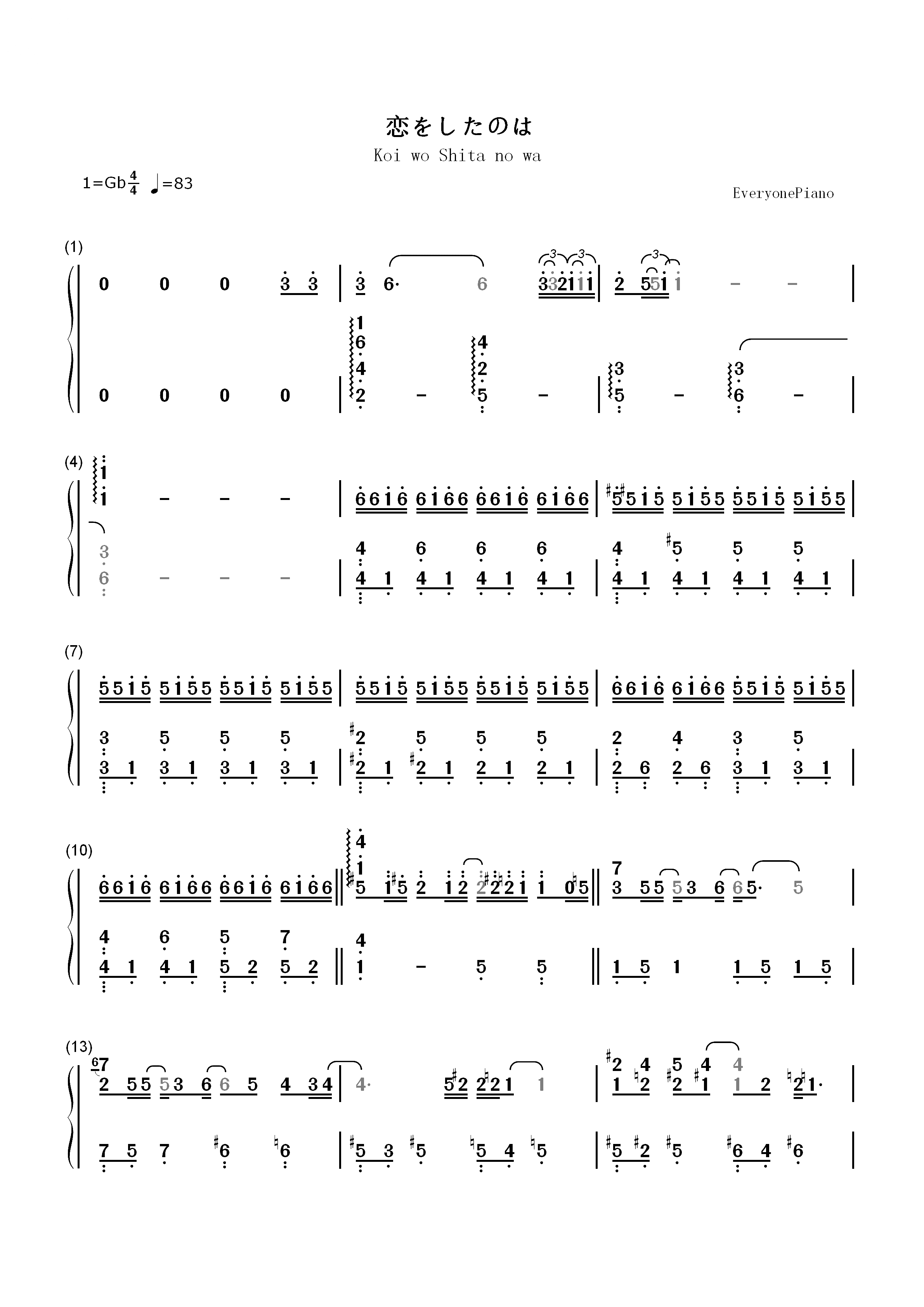 恋をしたのは-声之形主题曲双手简谱预览1