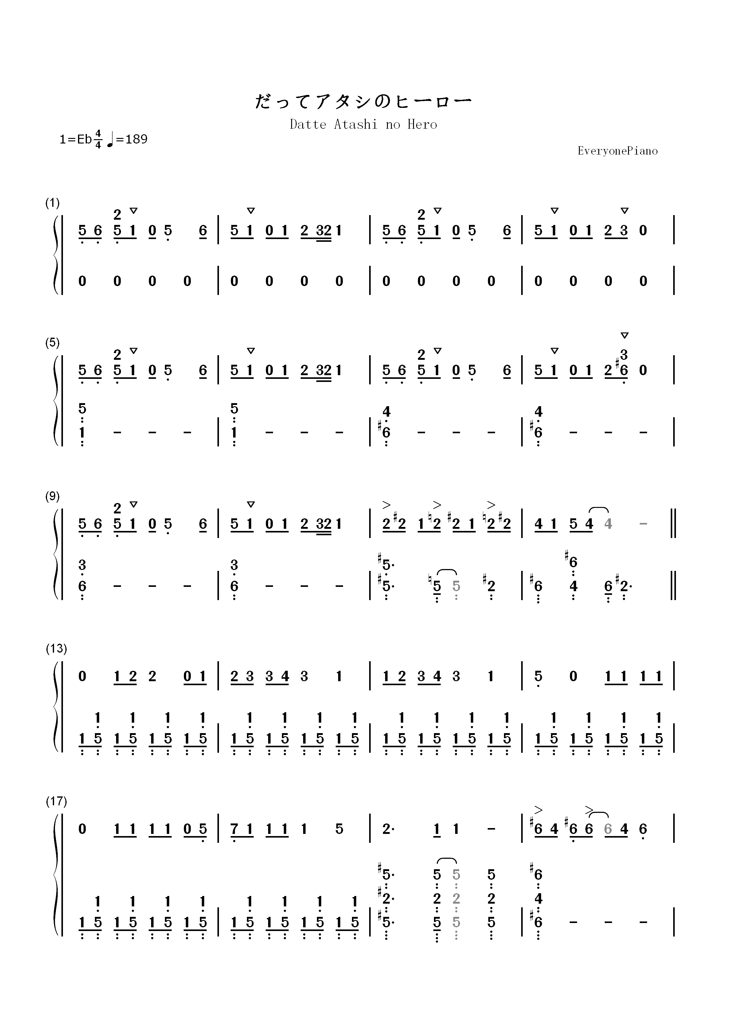 だってアタシのヒーロー-我的英雄学院第二季ED双手简谱预览1