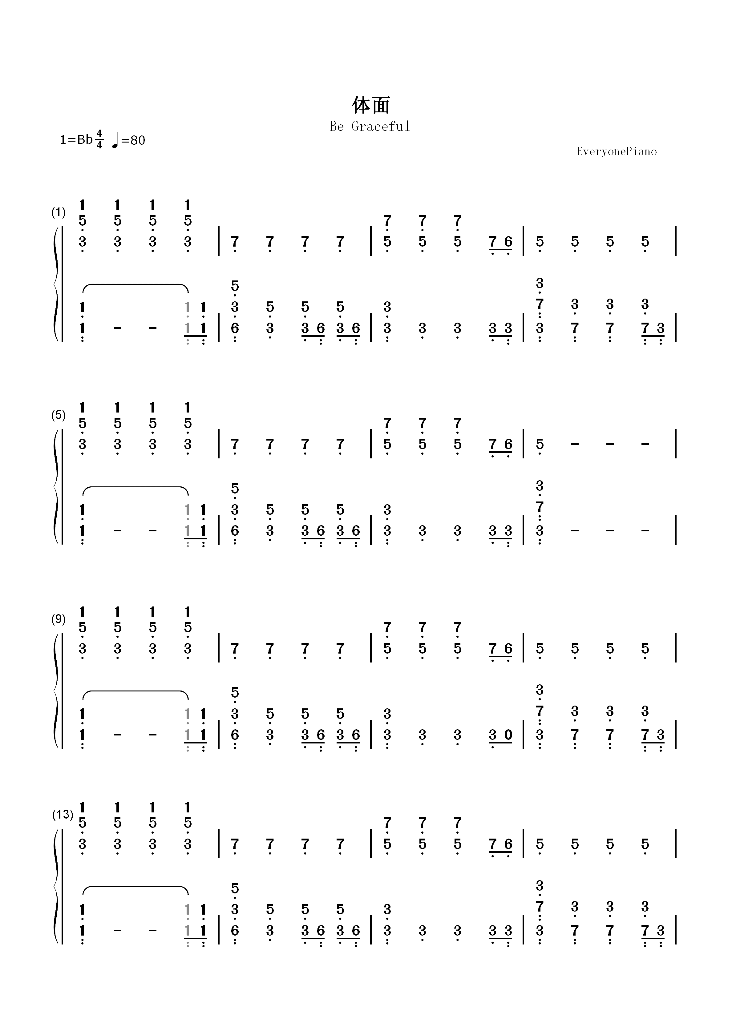 体面-伴奏谱-前任3再见前任插曲双手简谱预览1