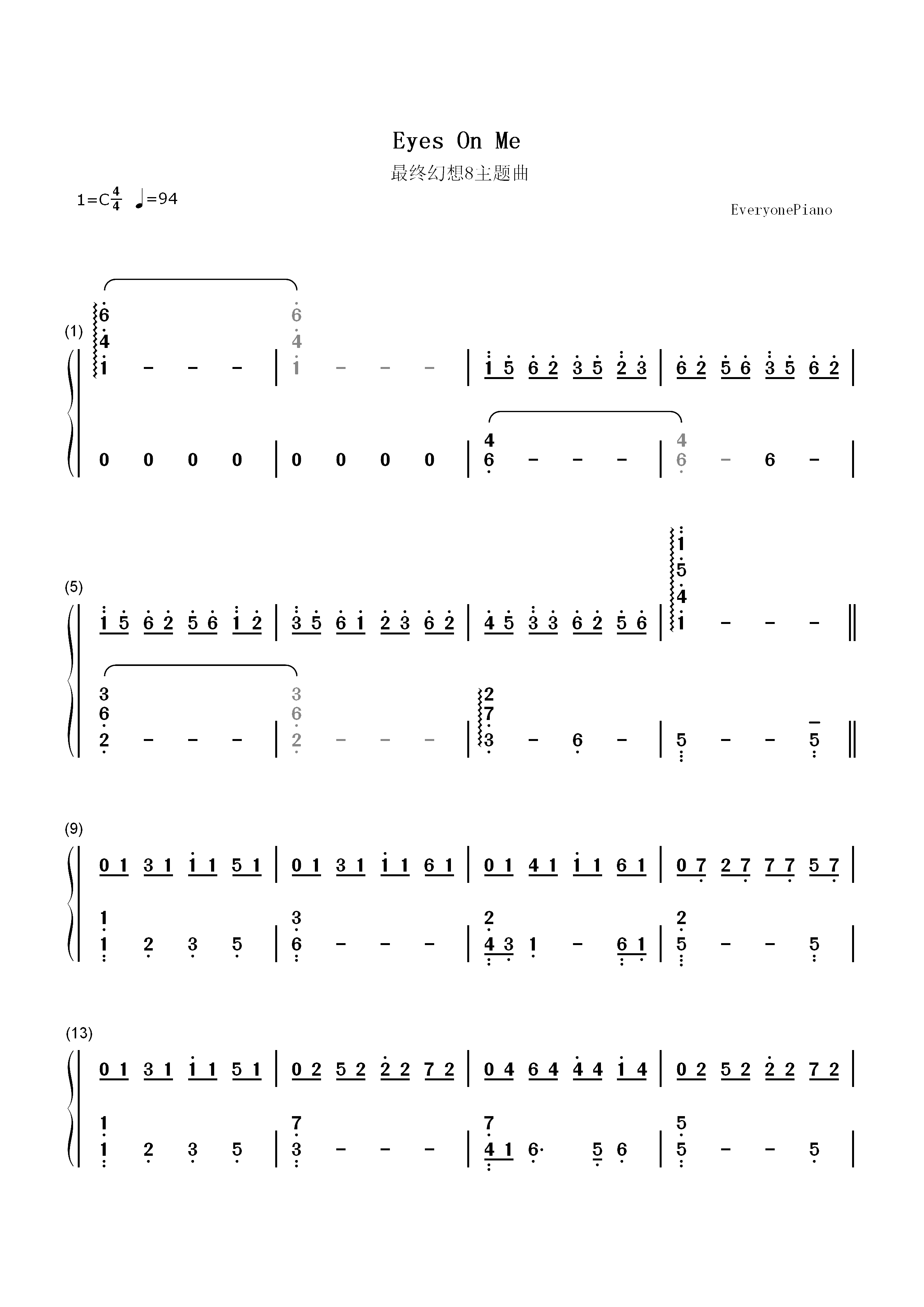 Eyes On Me-完整版双手简谱预览1