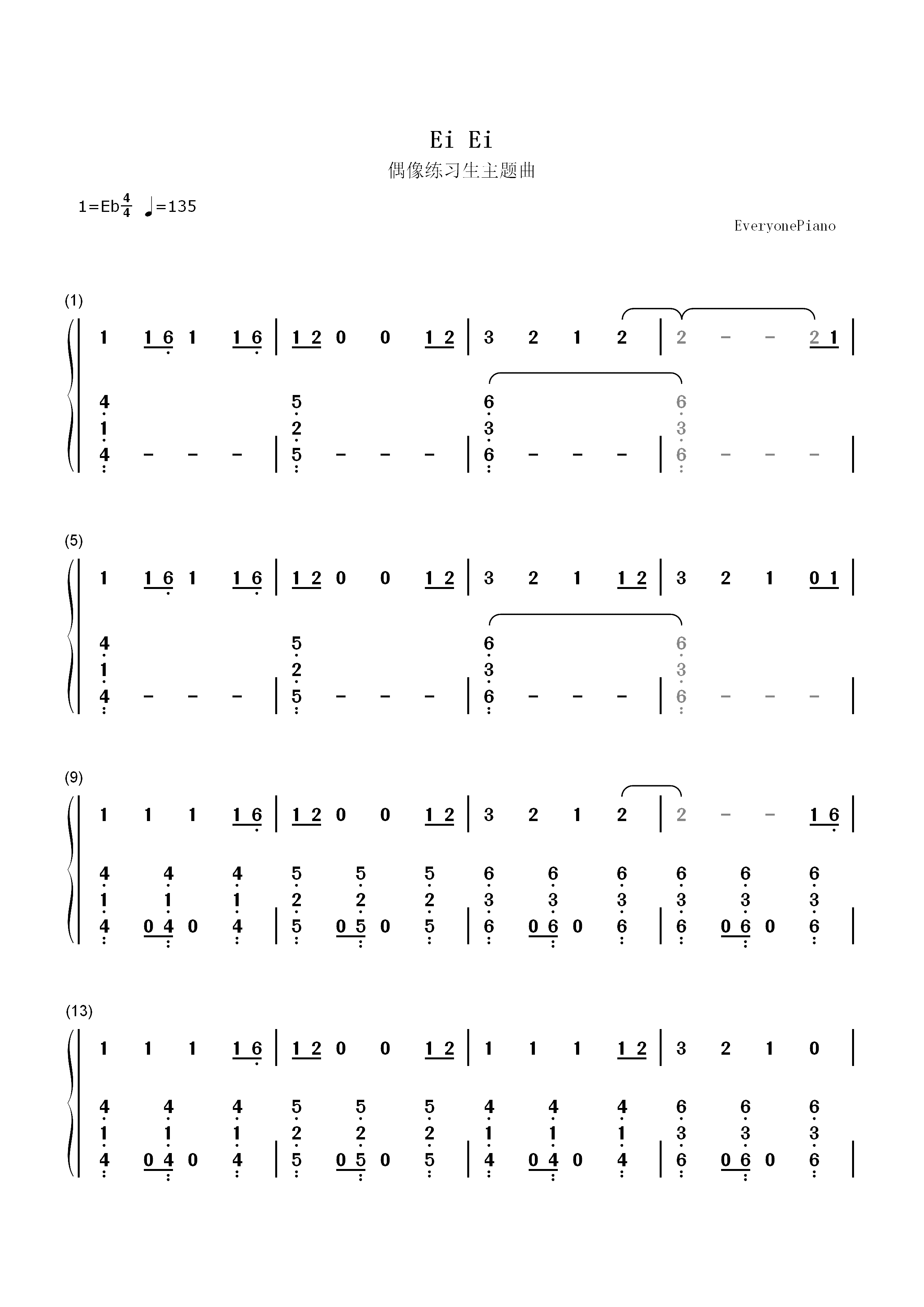 Ei Ei-偶像练习生主题曲双手简谱预览1