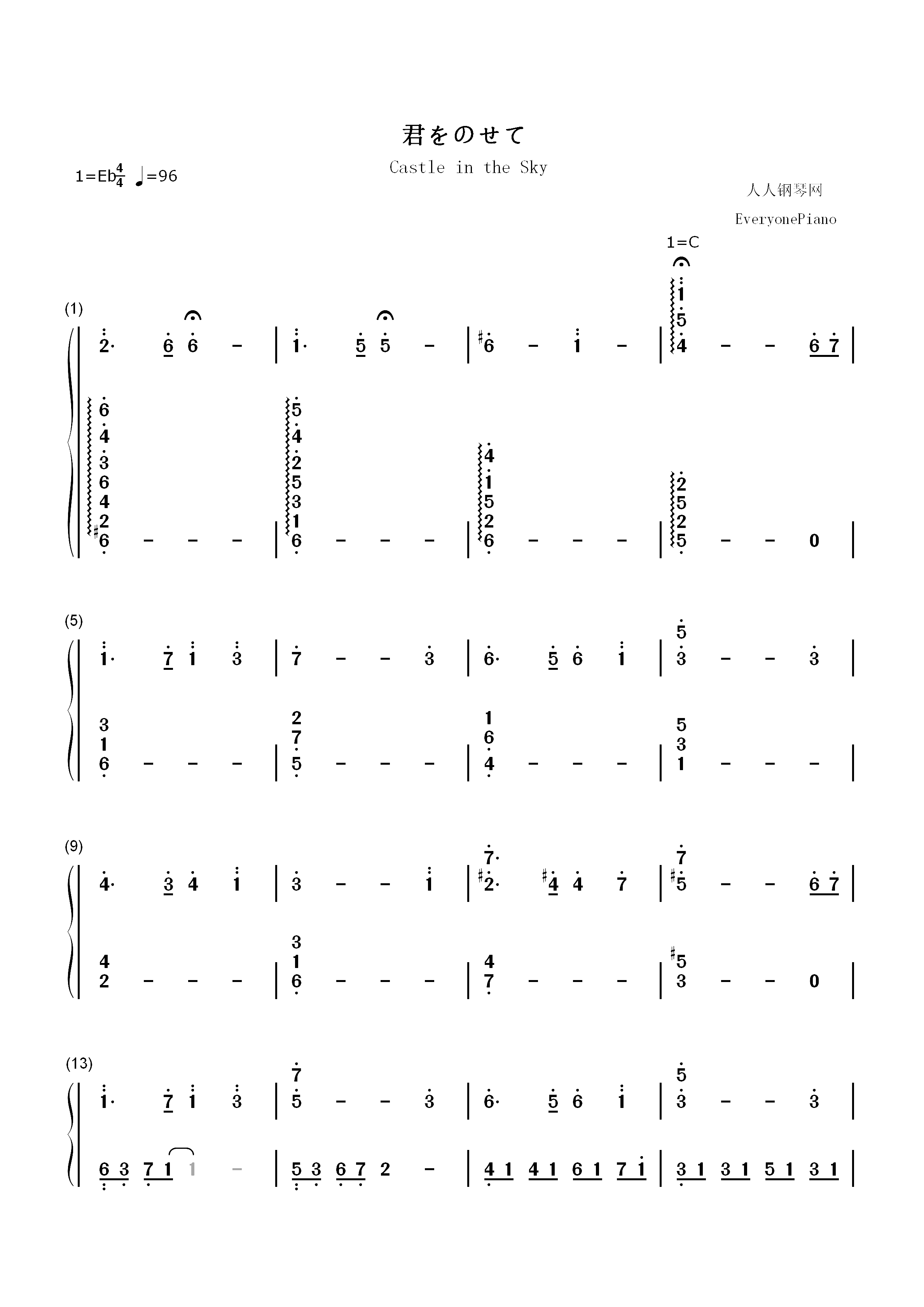 天空之城-C调进阶版-晴天的时候你的天空之城也正飞过双手简谱预览1