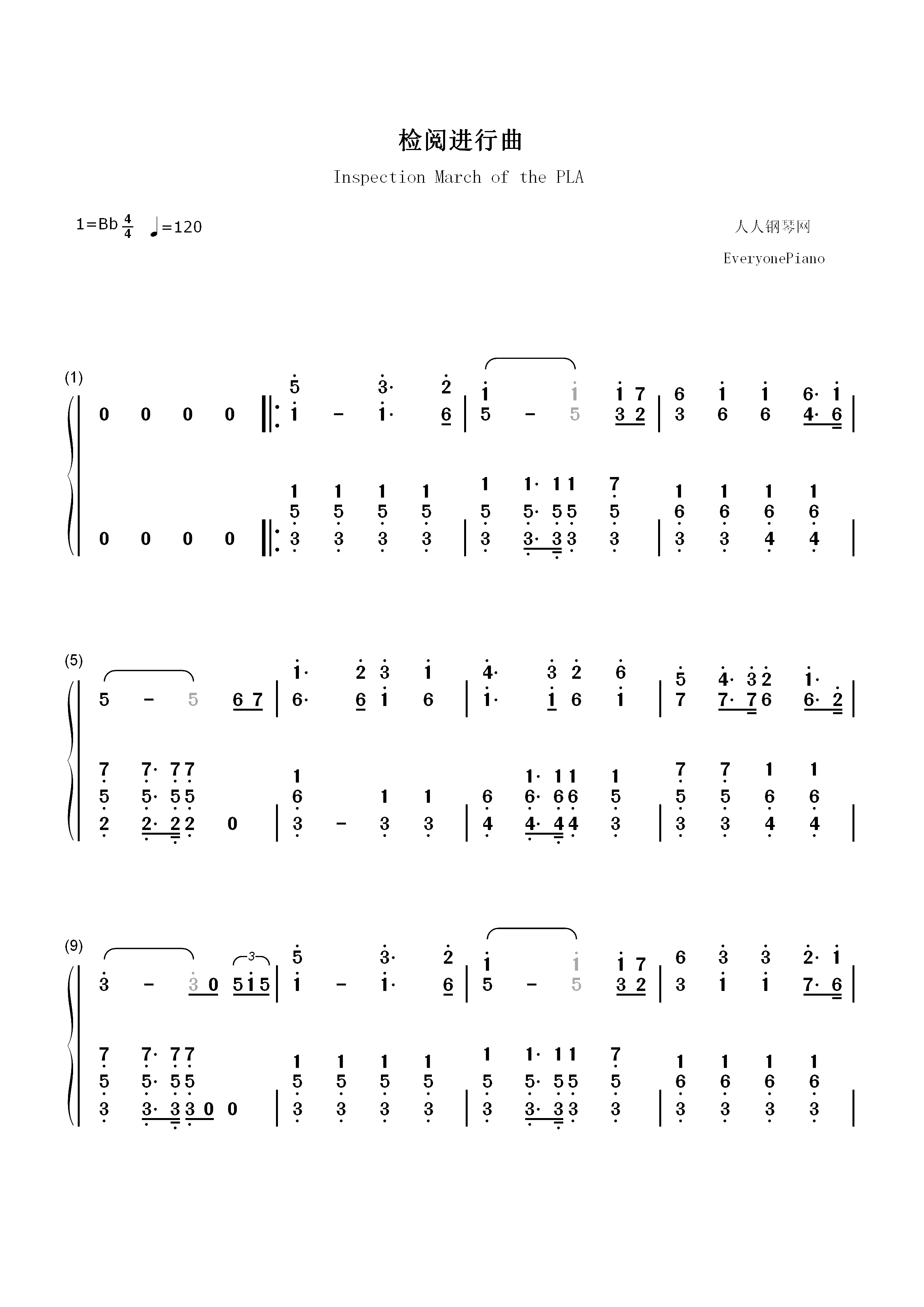 检阅进行曲-郑路双手简谱预览1