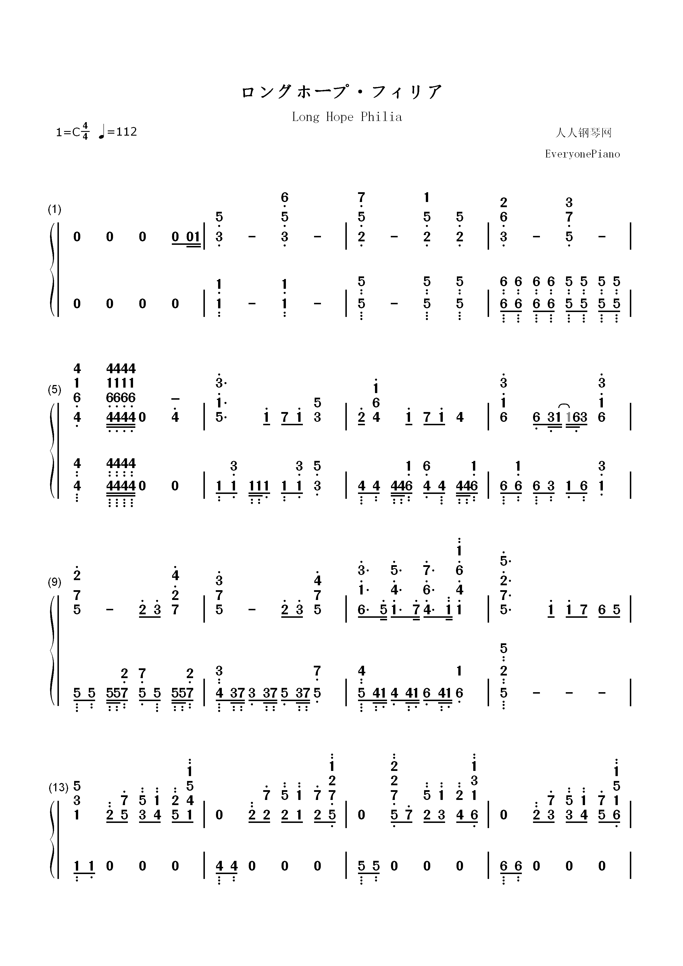 ロングホープ・フィリア-我的英雄学院第三季ED双手简谱预览1