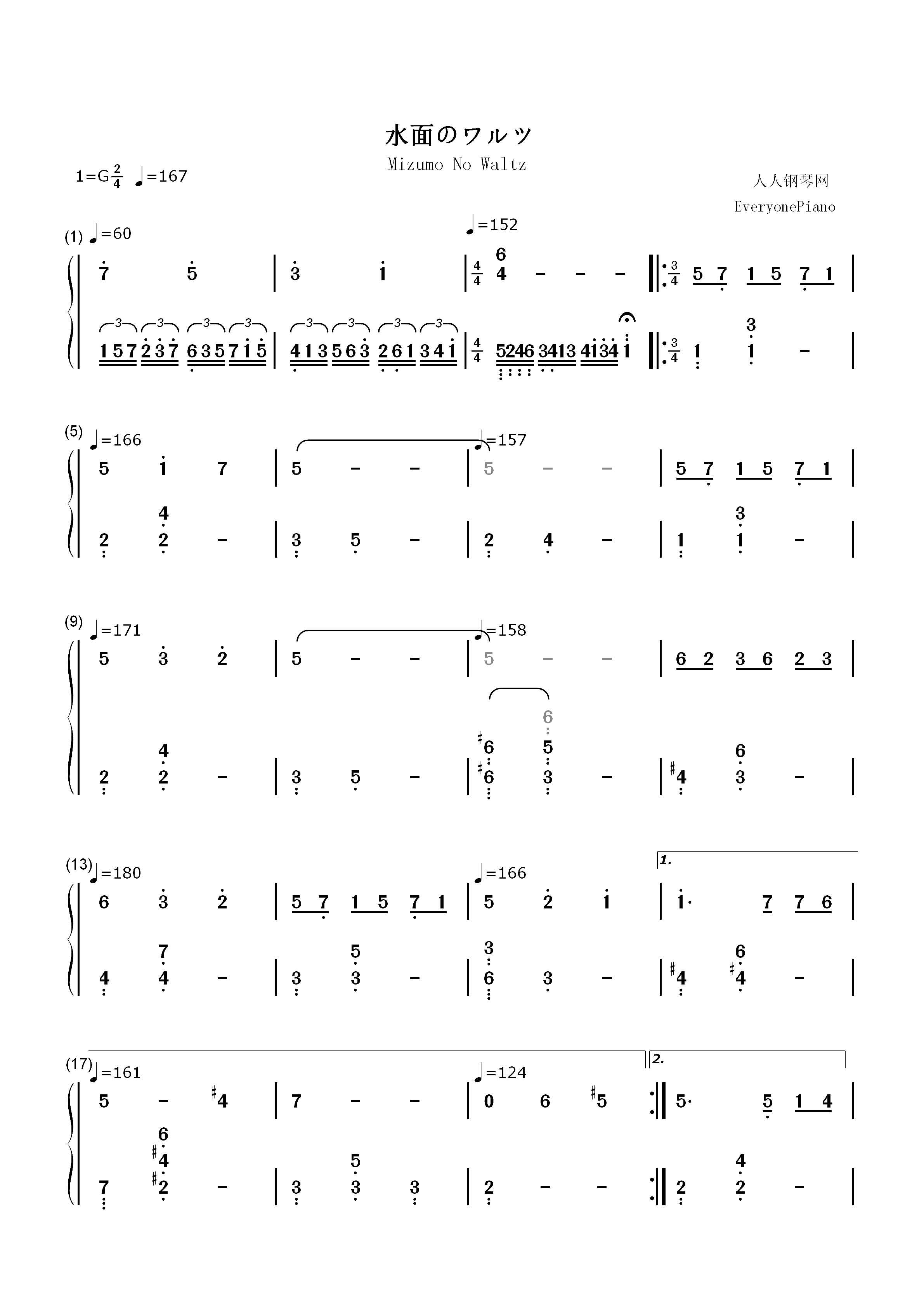 水面のワルツ-水面华尔兹双手简谱预览1