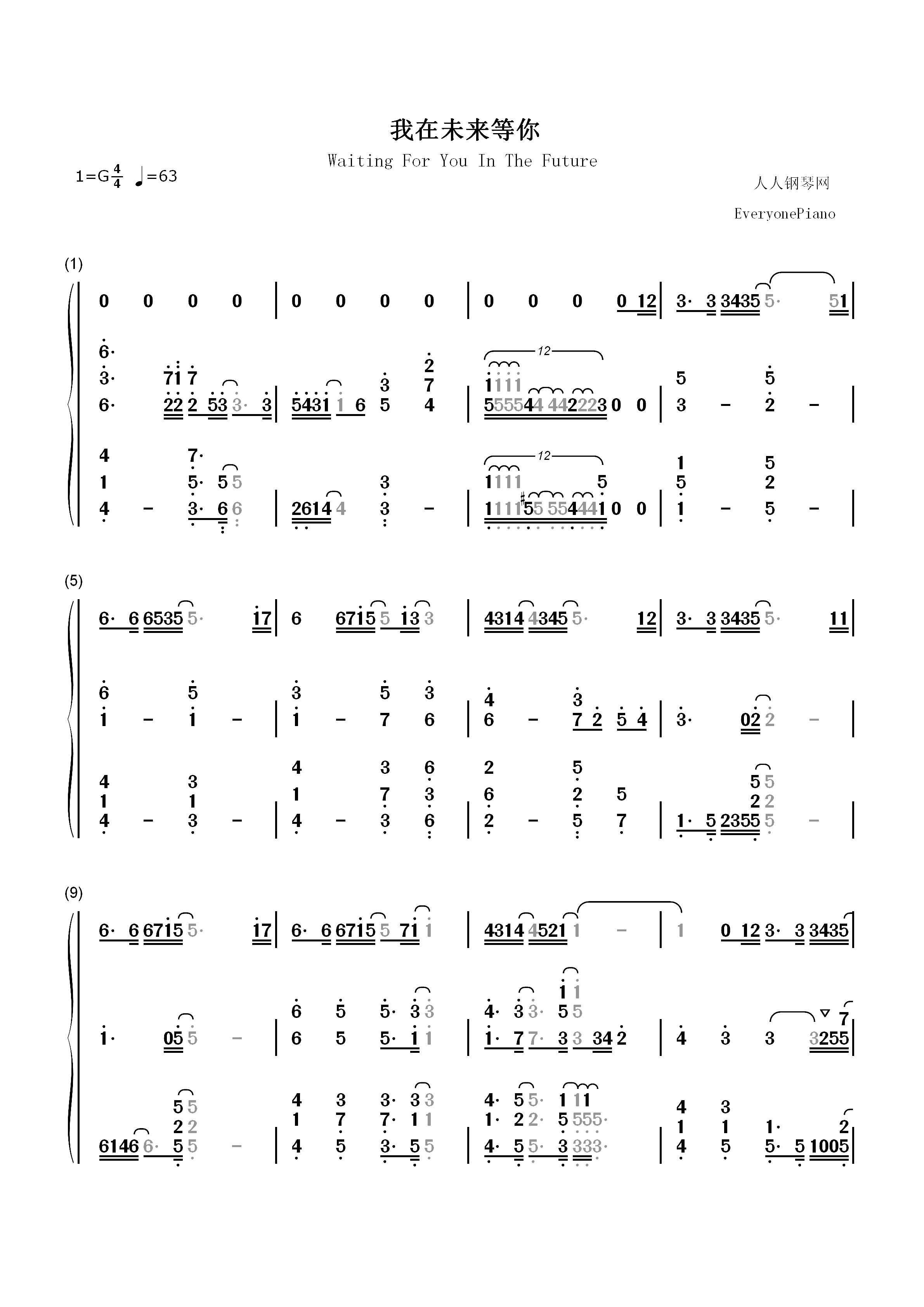我在未来等你-我在未来等你同名主题曲双手简谱预览1