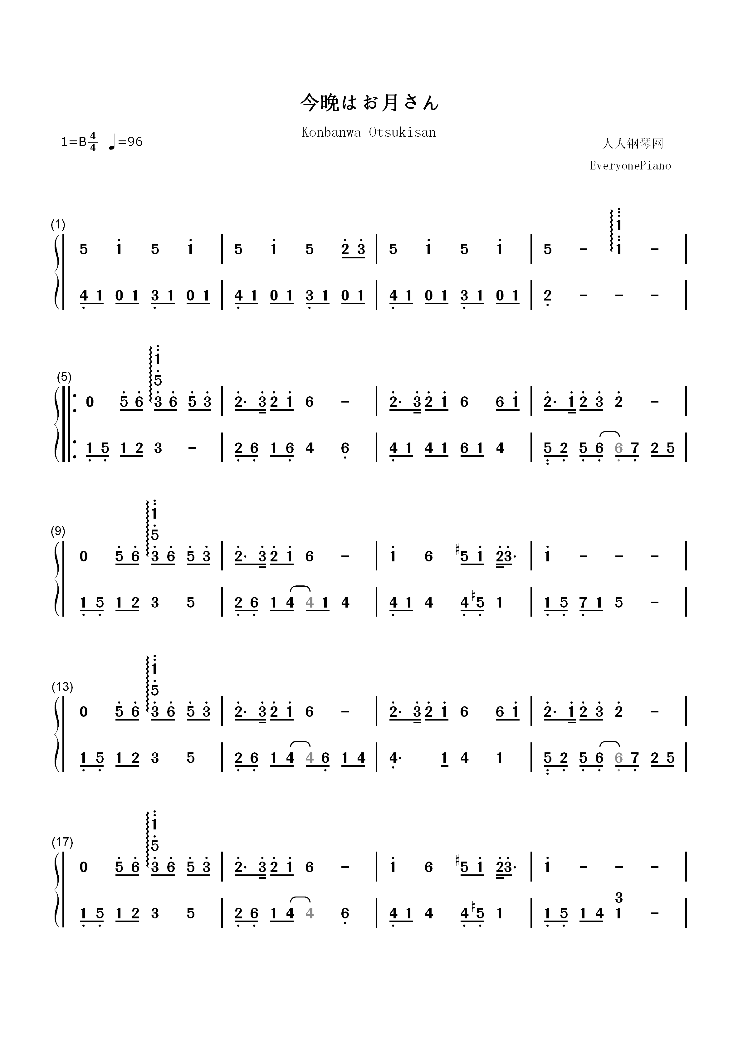 今晩はお月さん-钢琴独奏版双手简谱预览1