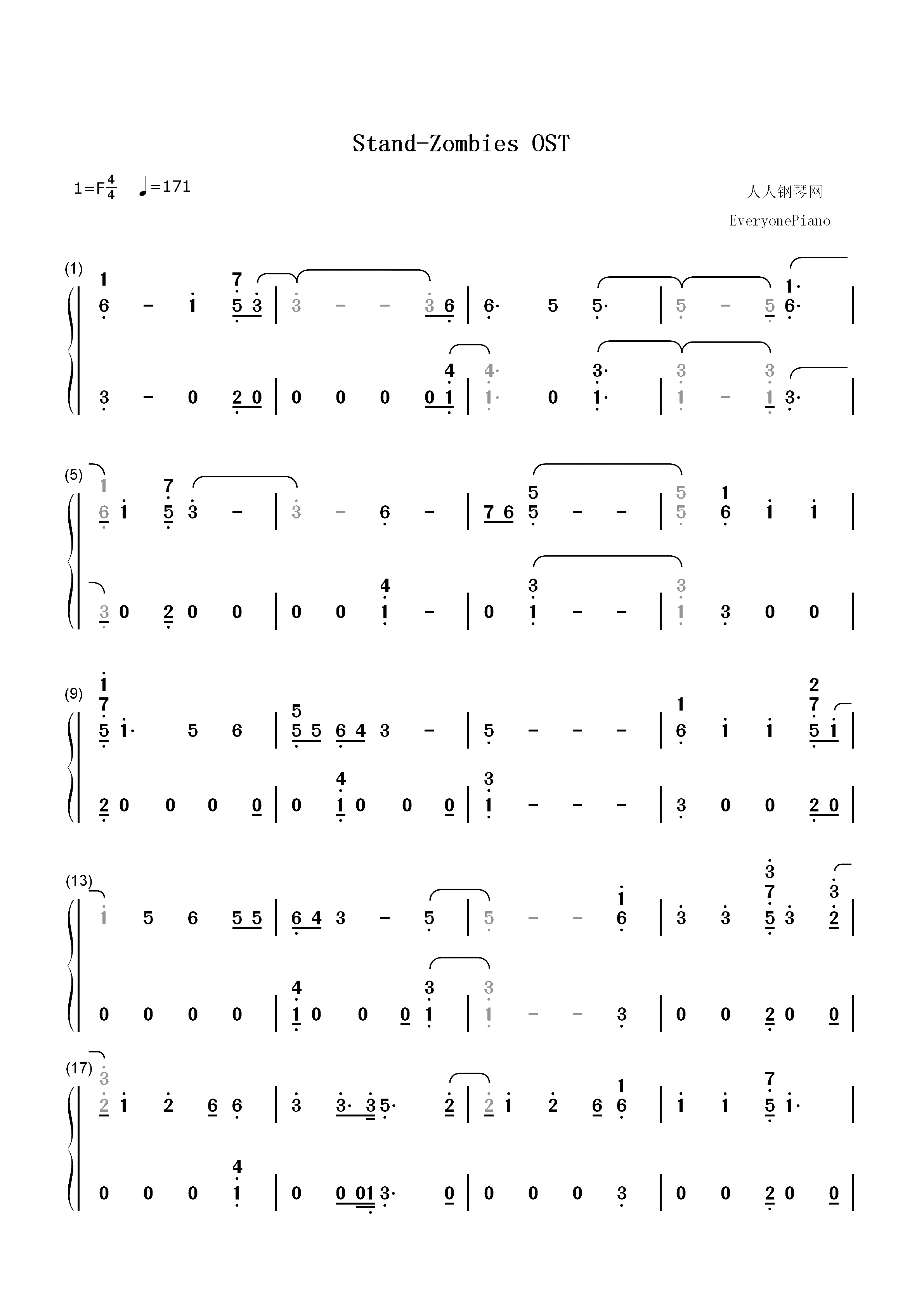 Stand-僵尸高校OST双手简谱预览1