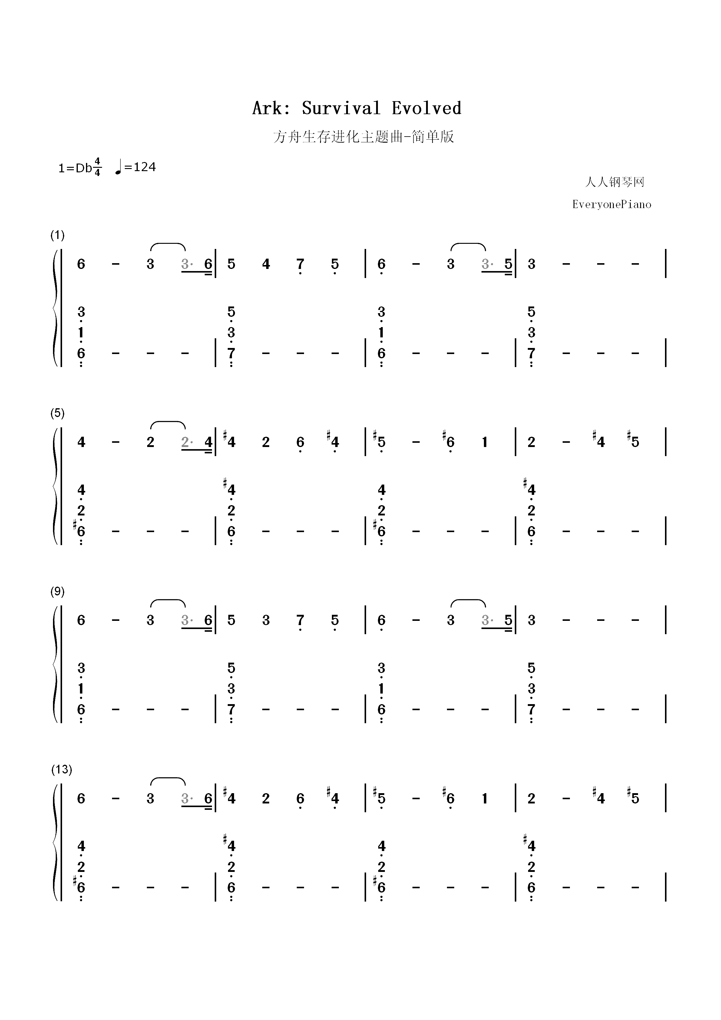 方舟生存进化主题曲-简单版双手简谱预览1