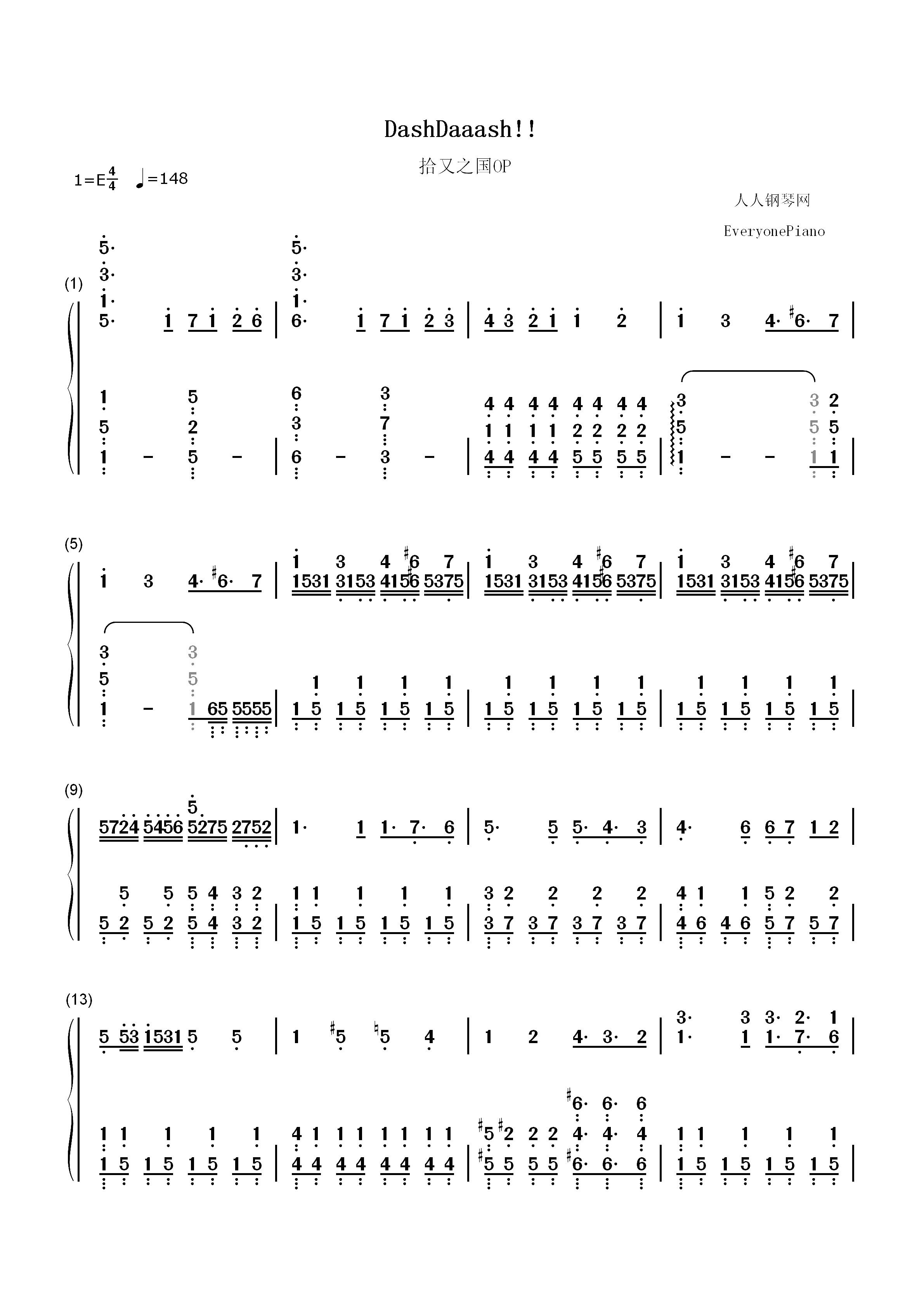 Dash Daaash-拾又之国OP双手简谱预览1