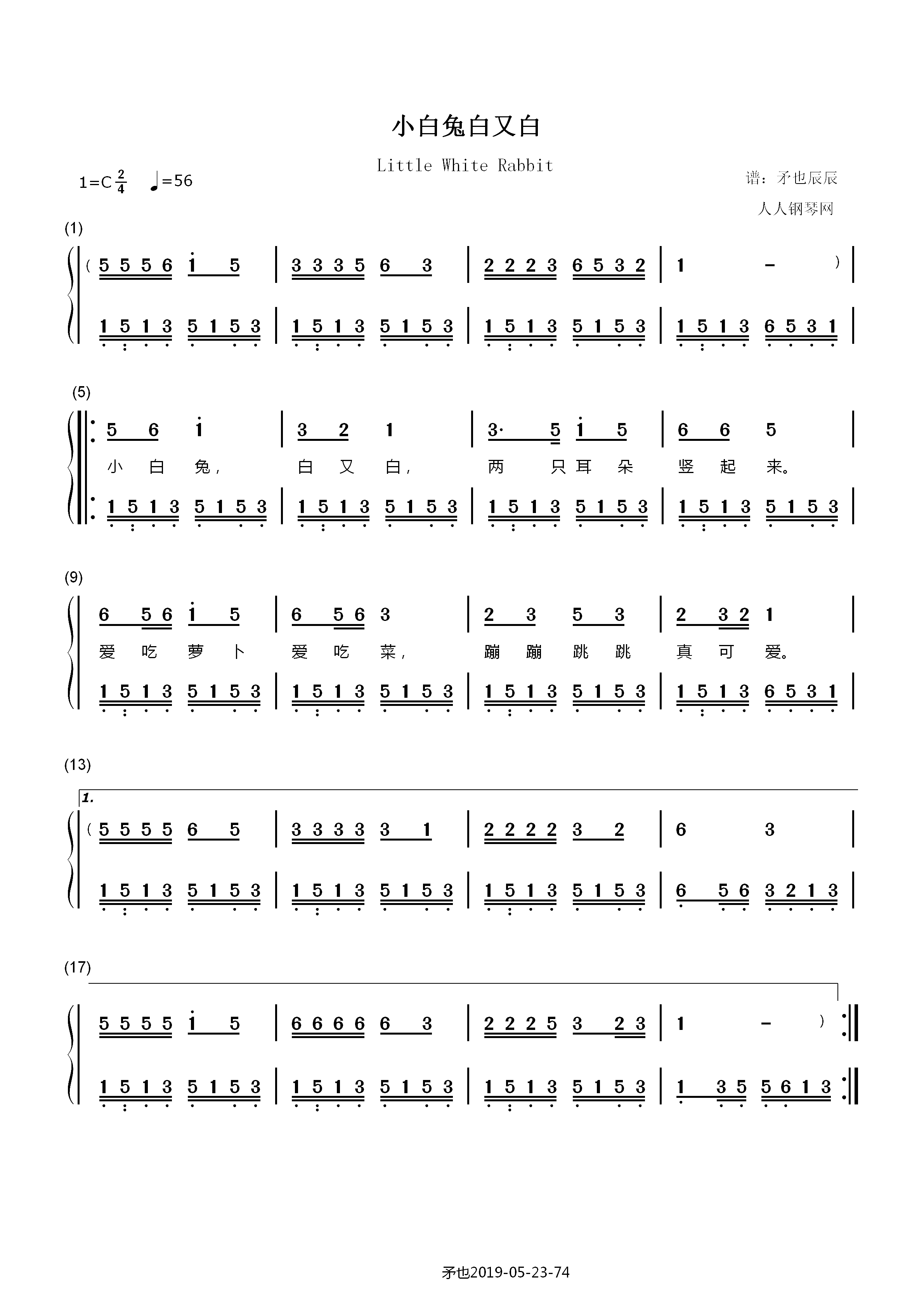 小白兔白又白-儿歌双手简谱预览1