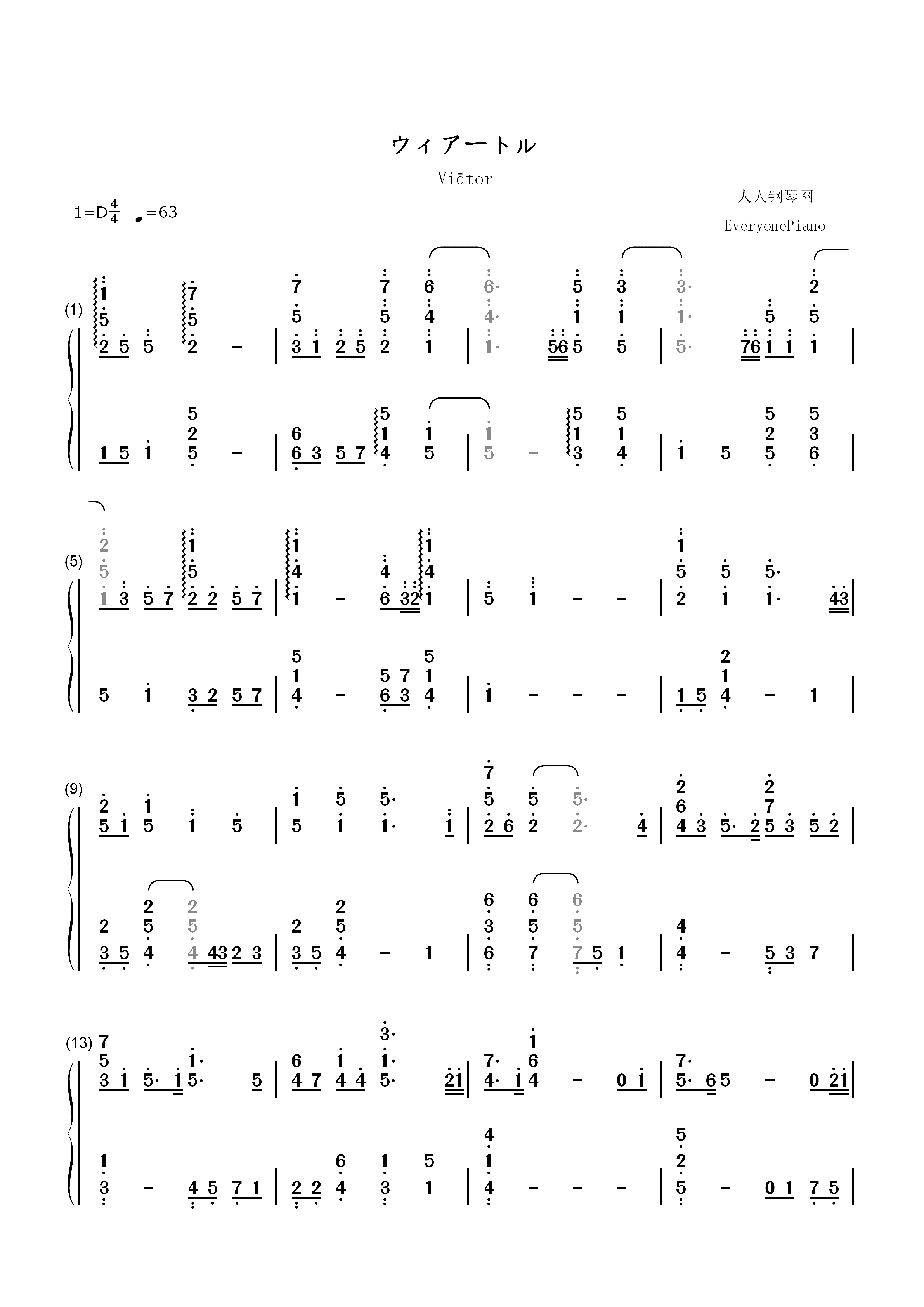 ウィアートル-完美钢琴版双手简谱预览1