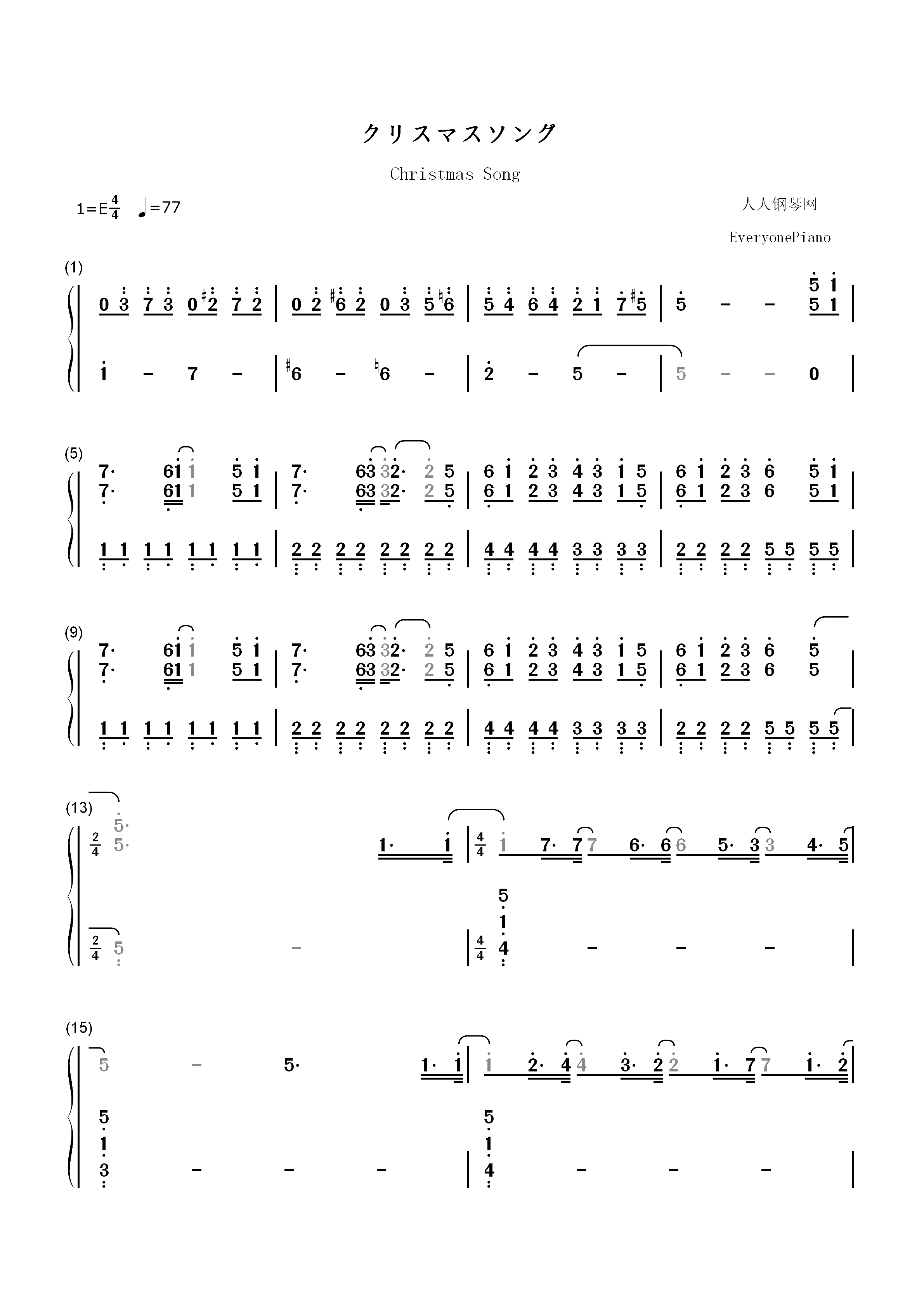 クリスマスソング-朝5晚9帅气和尚爱上我主题曲双手简谱预览1