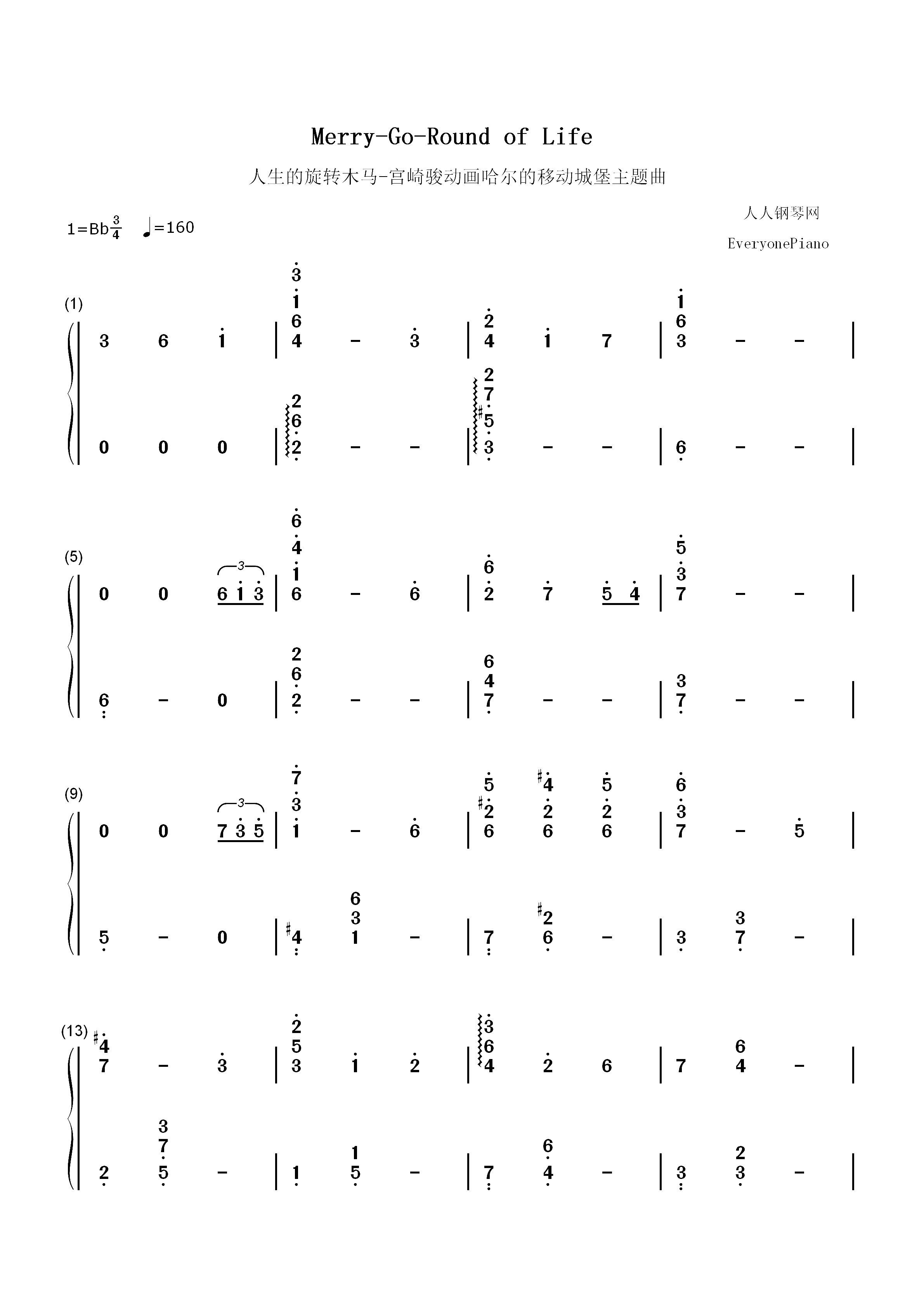 人生的旋转木马-完整版-Merry-Go-Round of Life双手简谱预览1