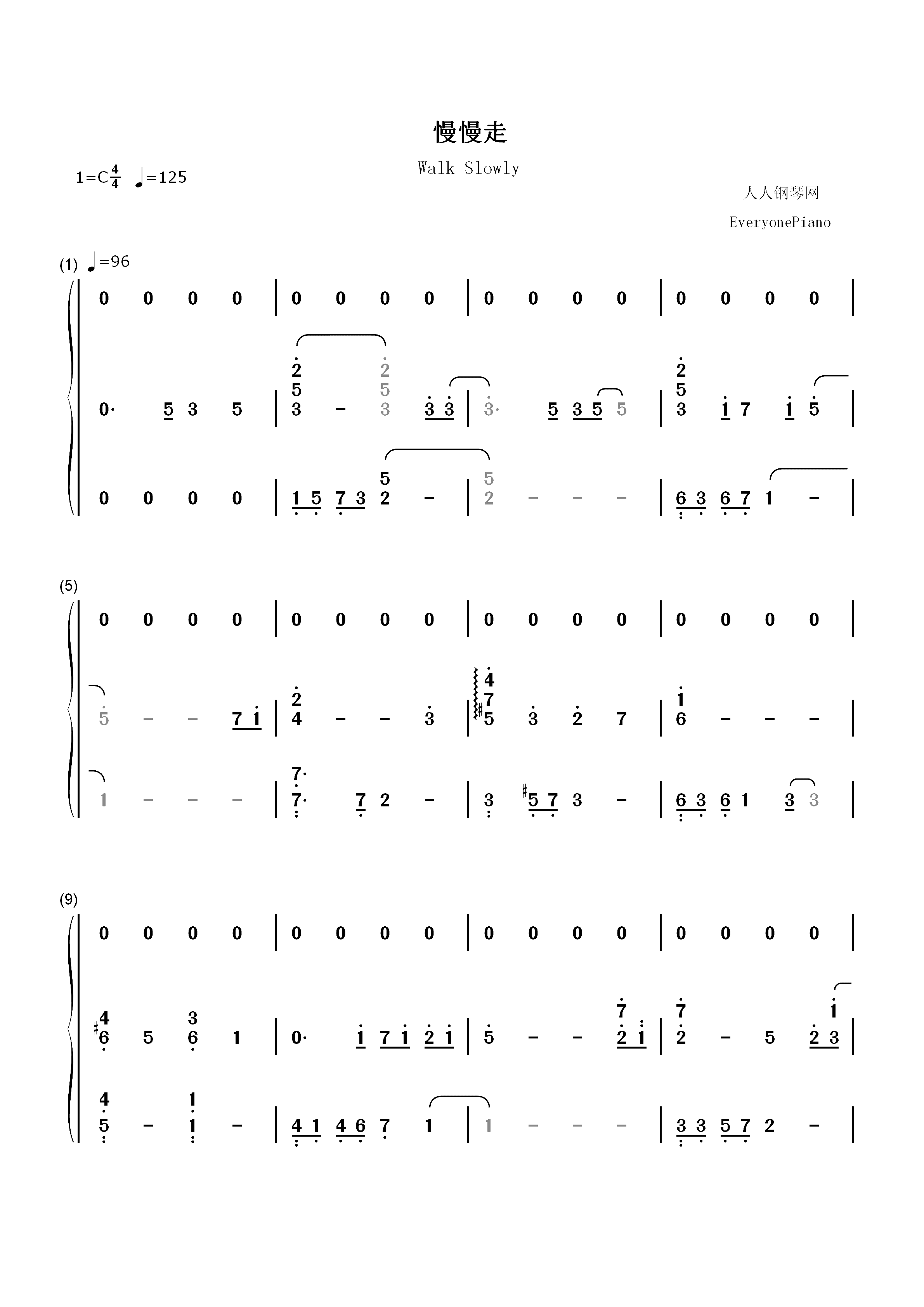 慢慢走-上瘾片尾曲双手简谱预览1