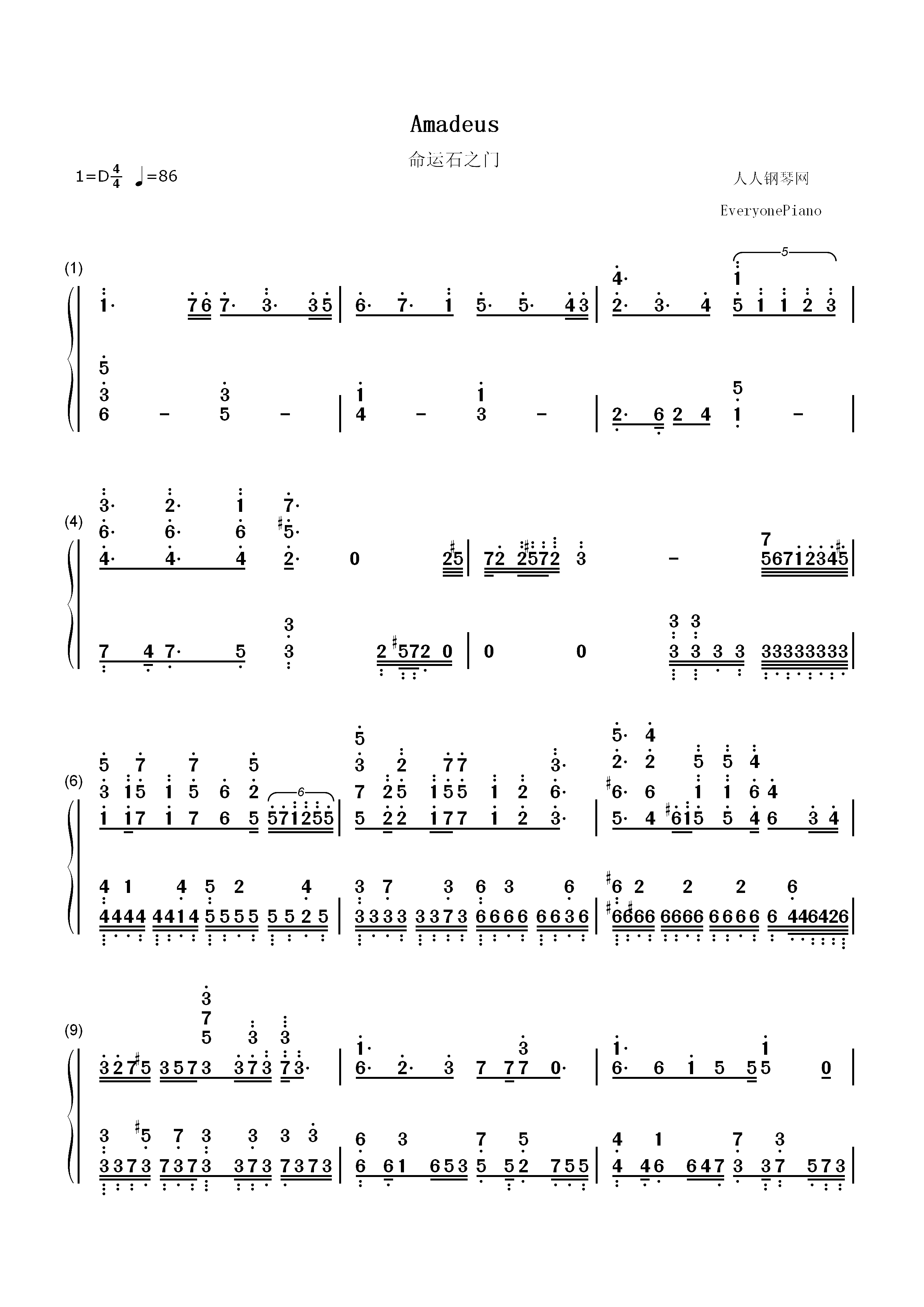 Amadeus-命运石之门0插曲双手简谱预览1