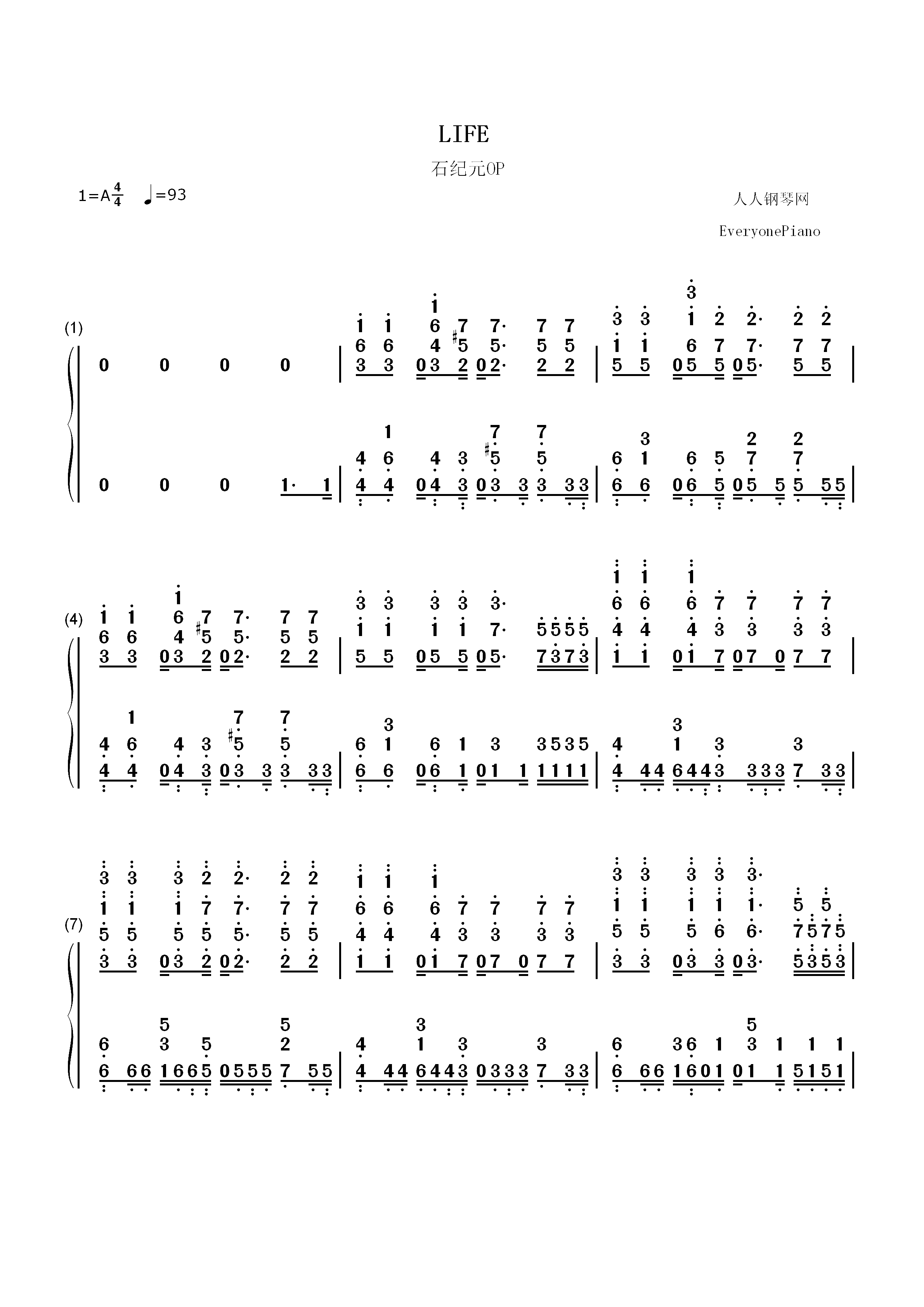 LIFE-石纪元ED双手简谱预览1