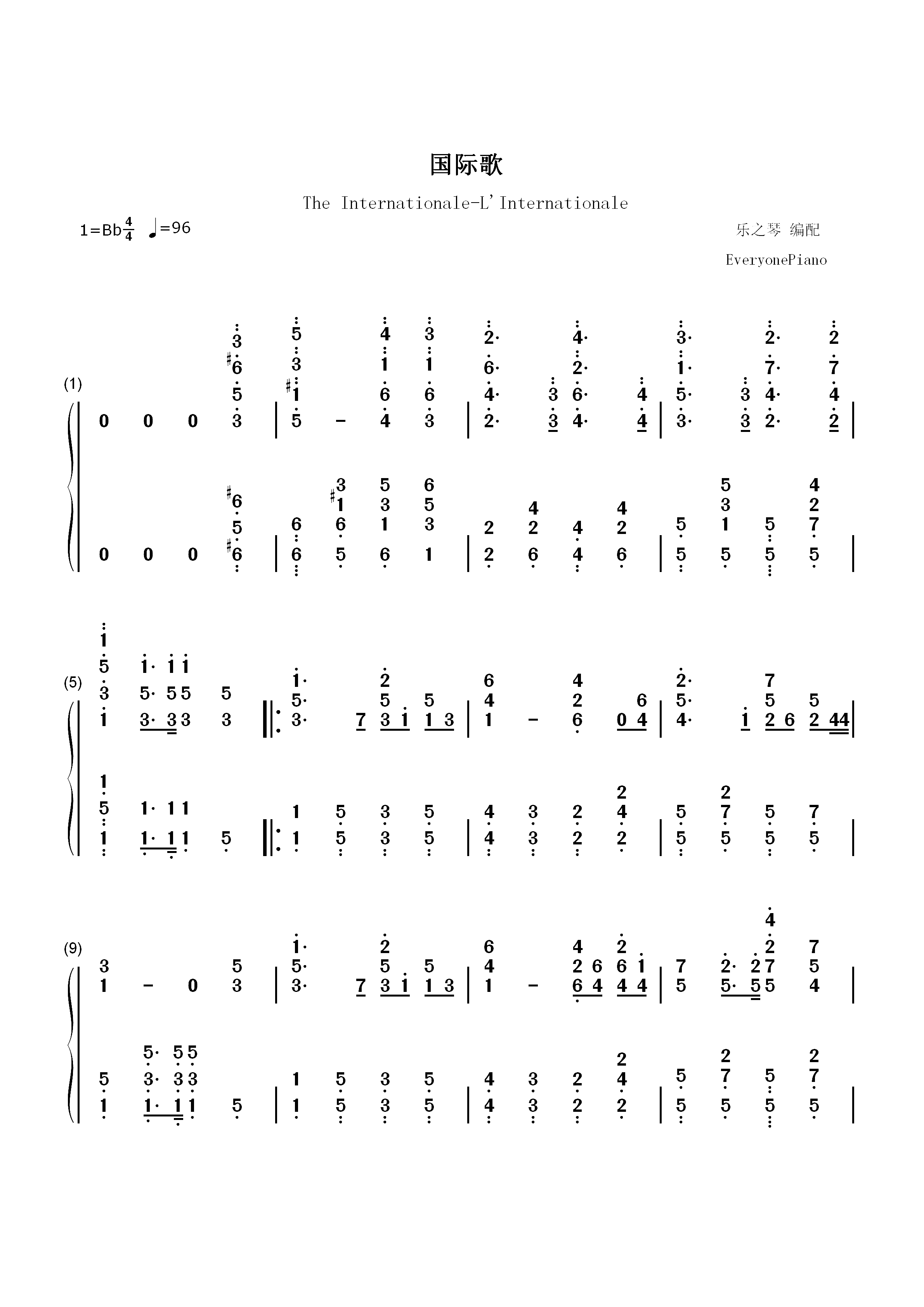 国际歌-L Internationale双手简谱预览1