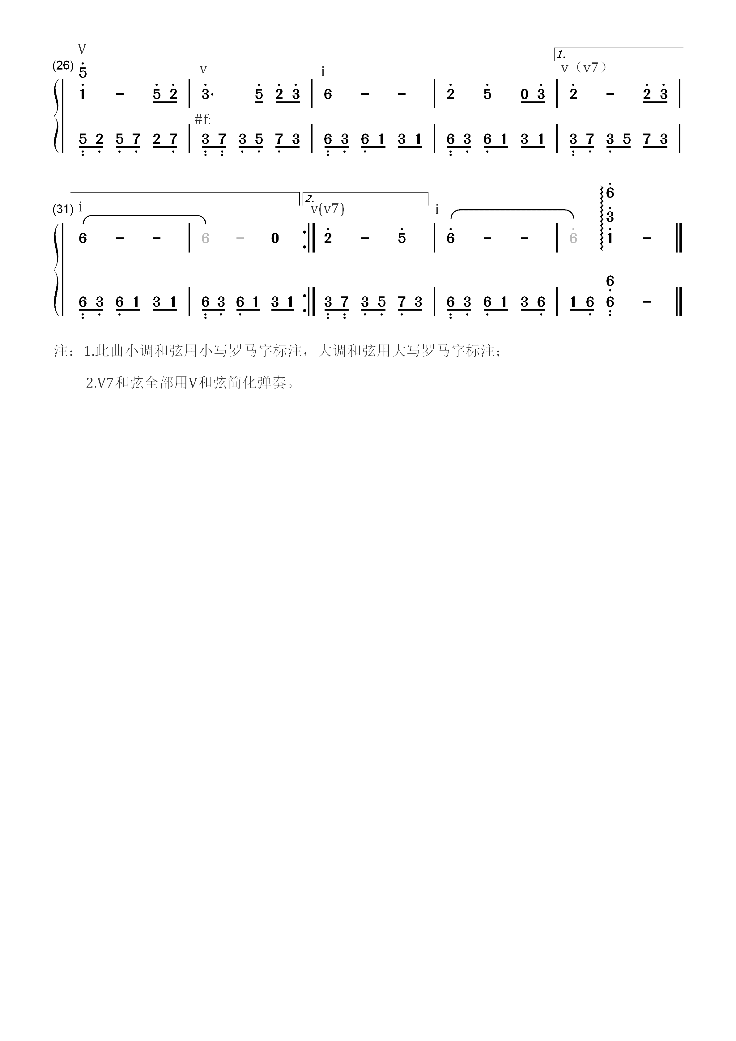 把根留住-怀旧经典歌曲双手简谱预览2