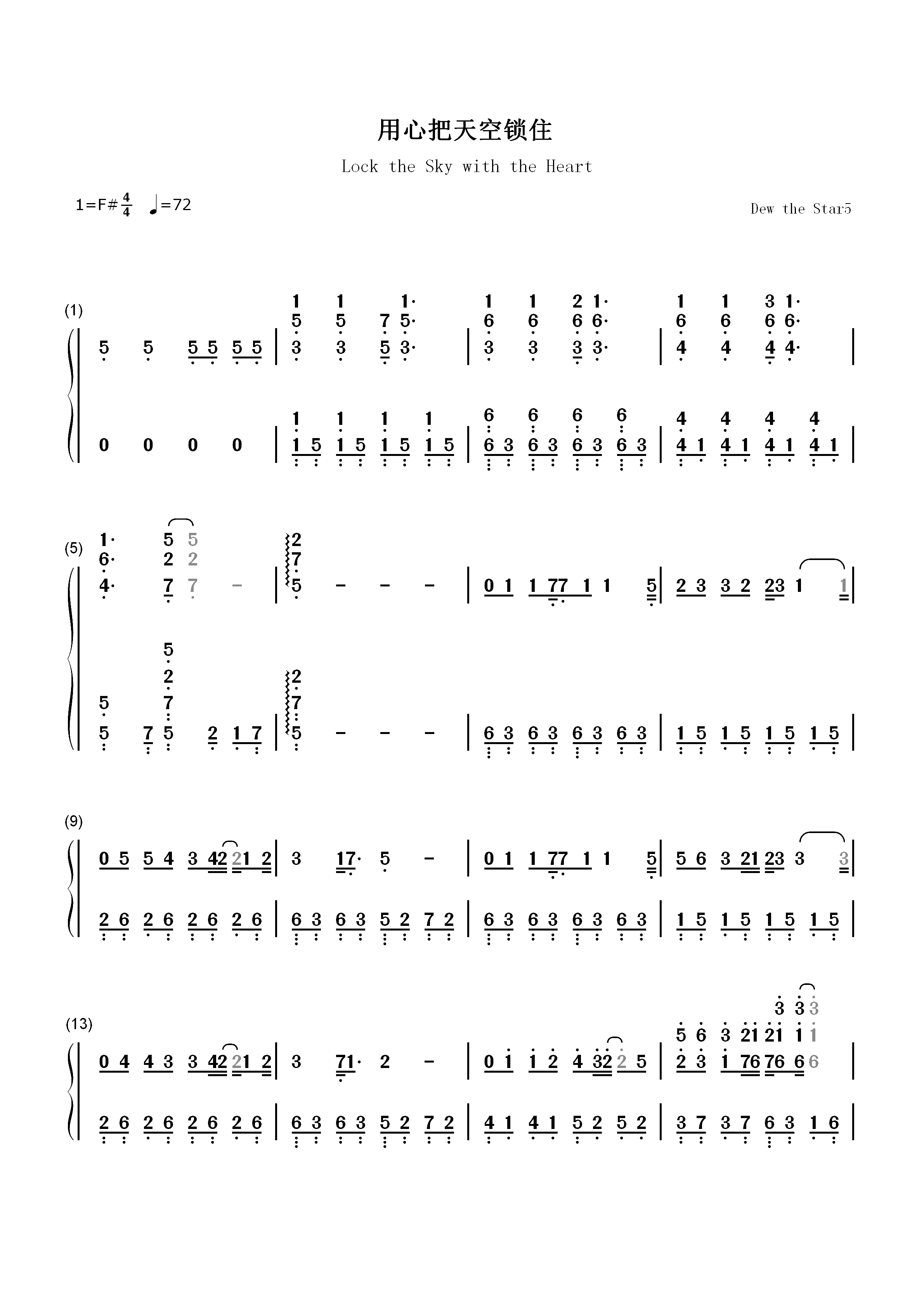 用心把天空锁住-爱在日落之前主题曲双手简谱预览1