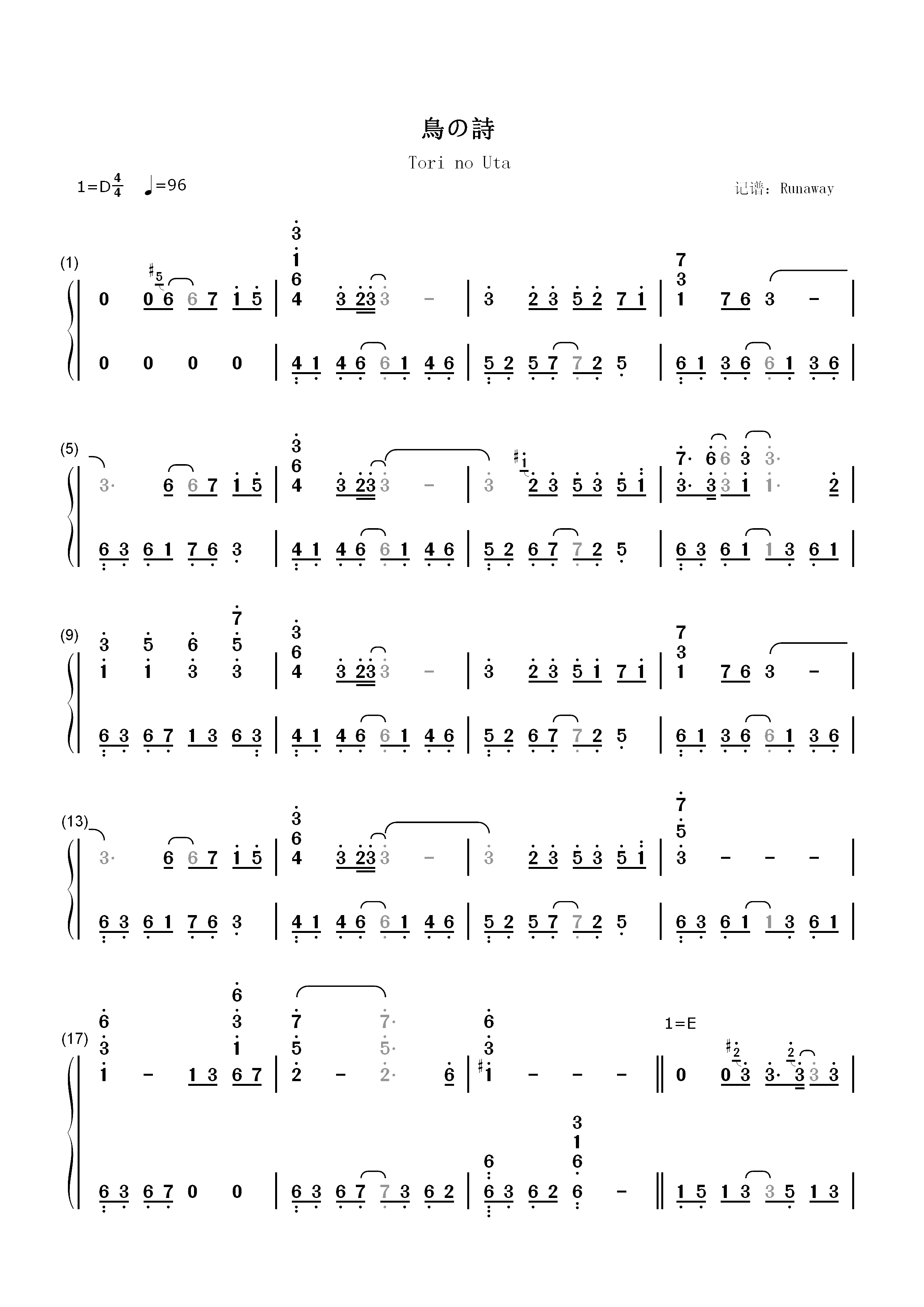 鸟之诗-柔情好听版双手简谱预览1