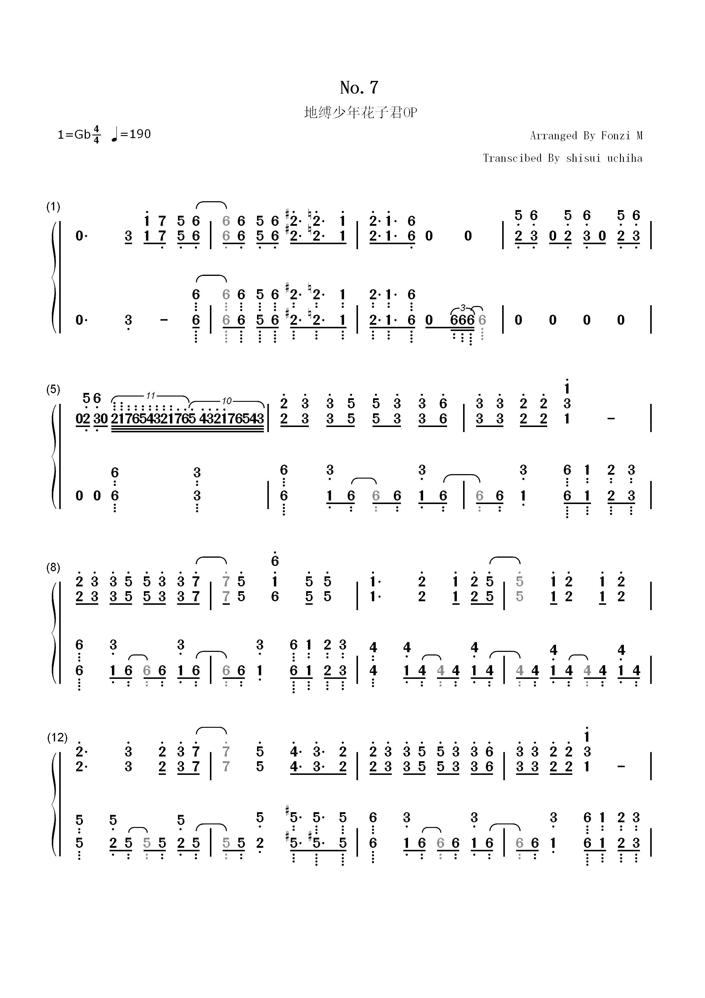 No.7-地缚少年花子君OP双手简谱预览1