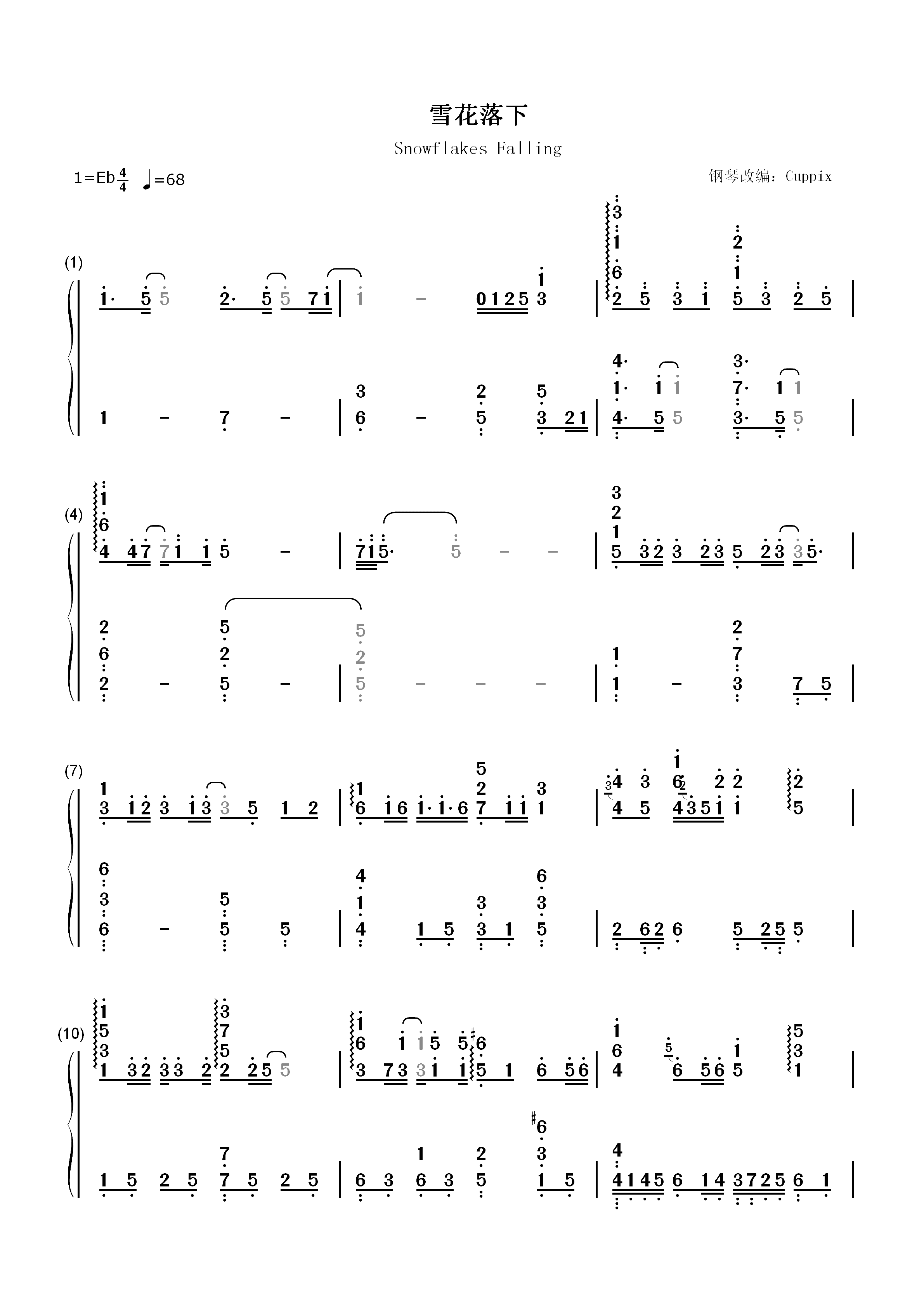 雪花落下-冰糖炖雪梨主题曲双手简谱预览1