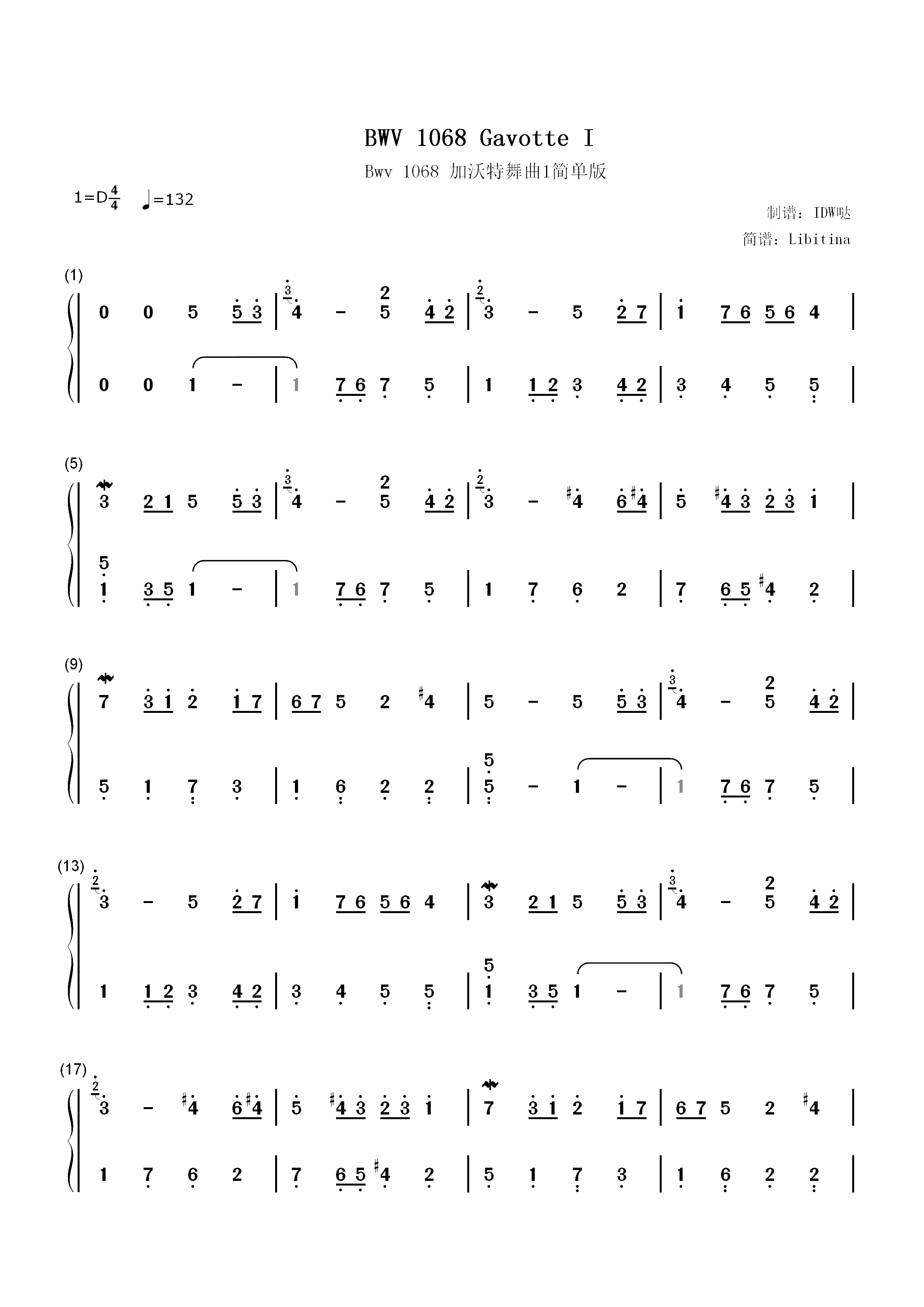 BWV 1068加沃特舞曲I双手简谱预览1