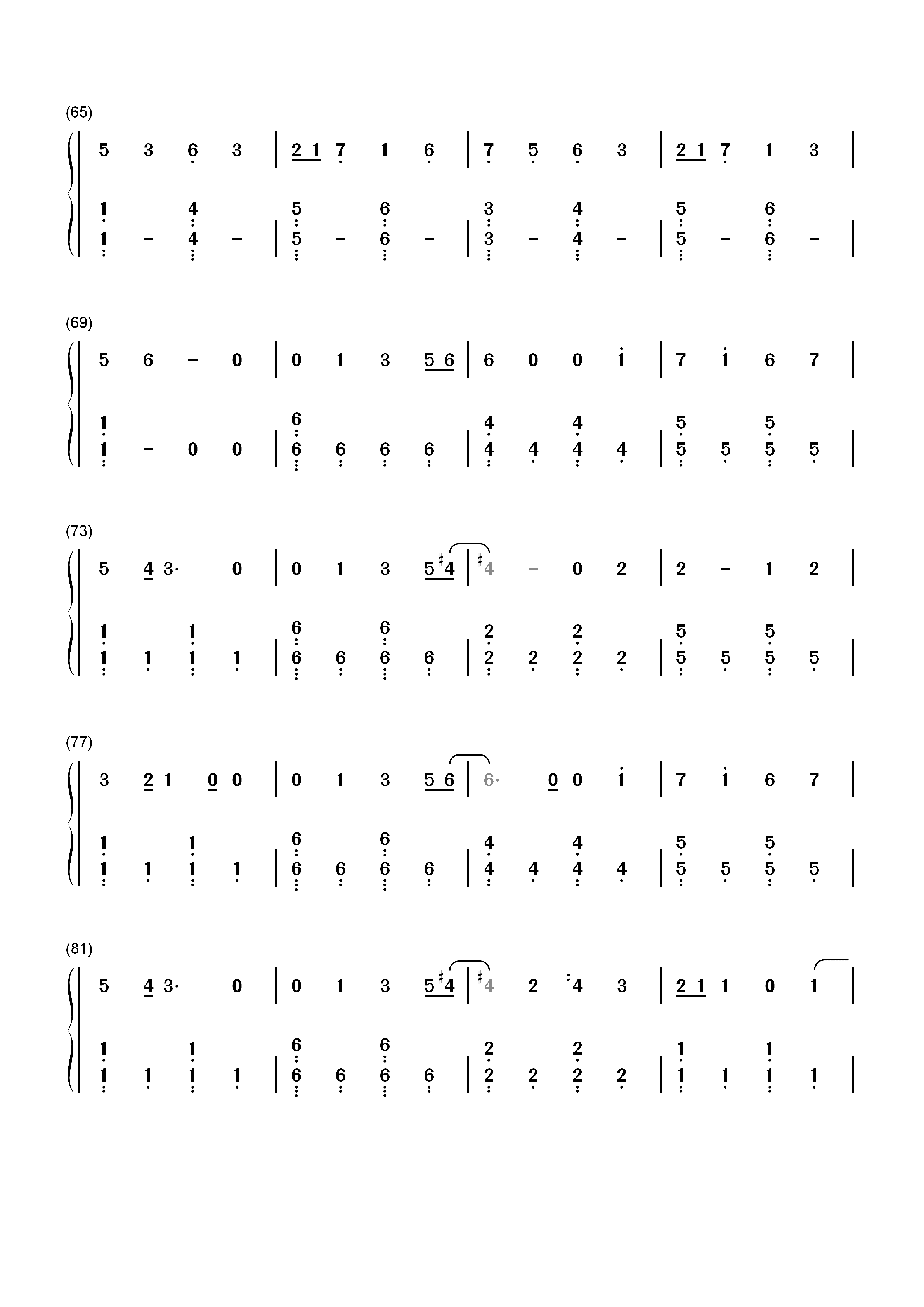 馬と鹿-马と鹿-比赛完毕主题曲双手简谱预览4