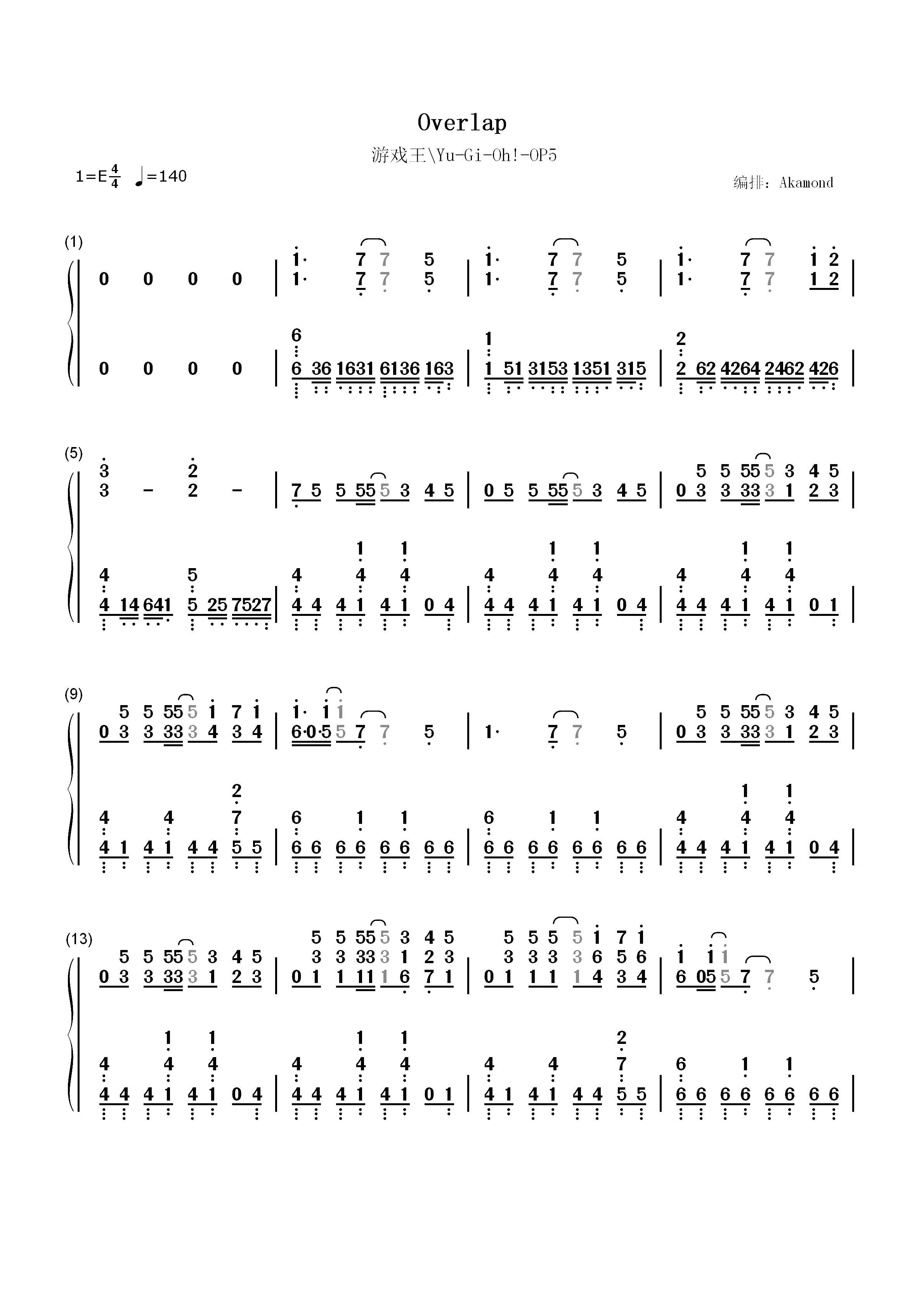 Overlap-游戏王DM OP5双手简谱预览1