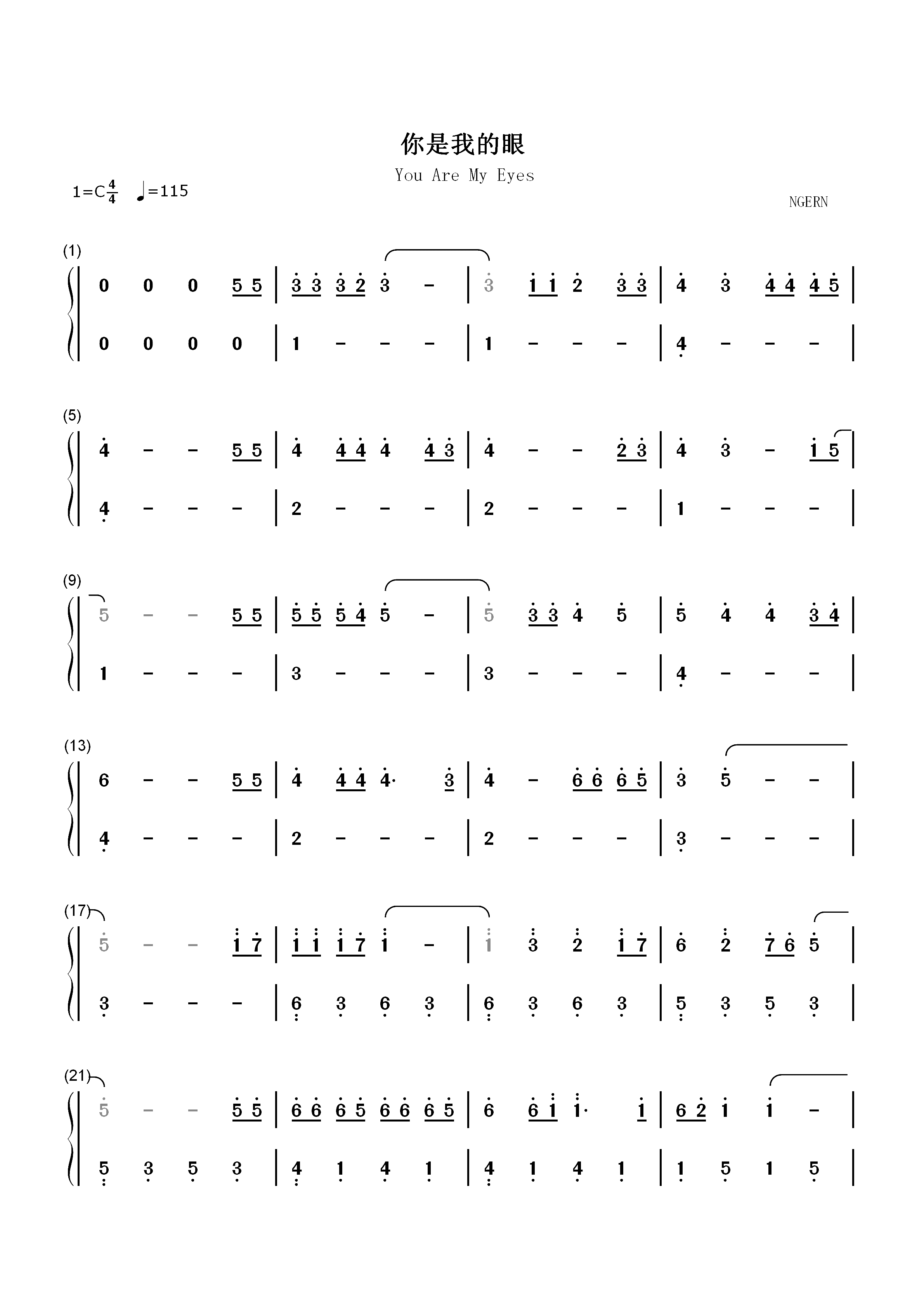 你是我的眼-C调简单版双手简谱预览1