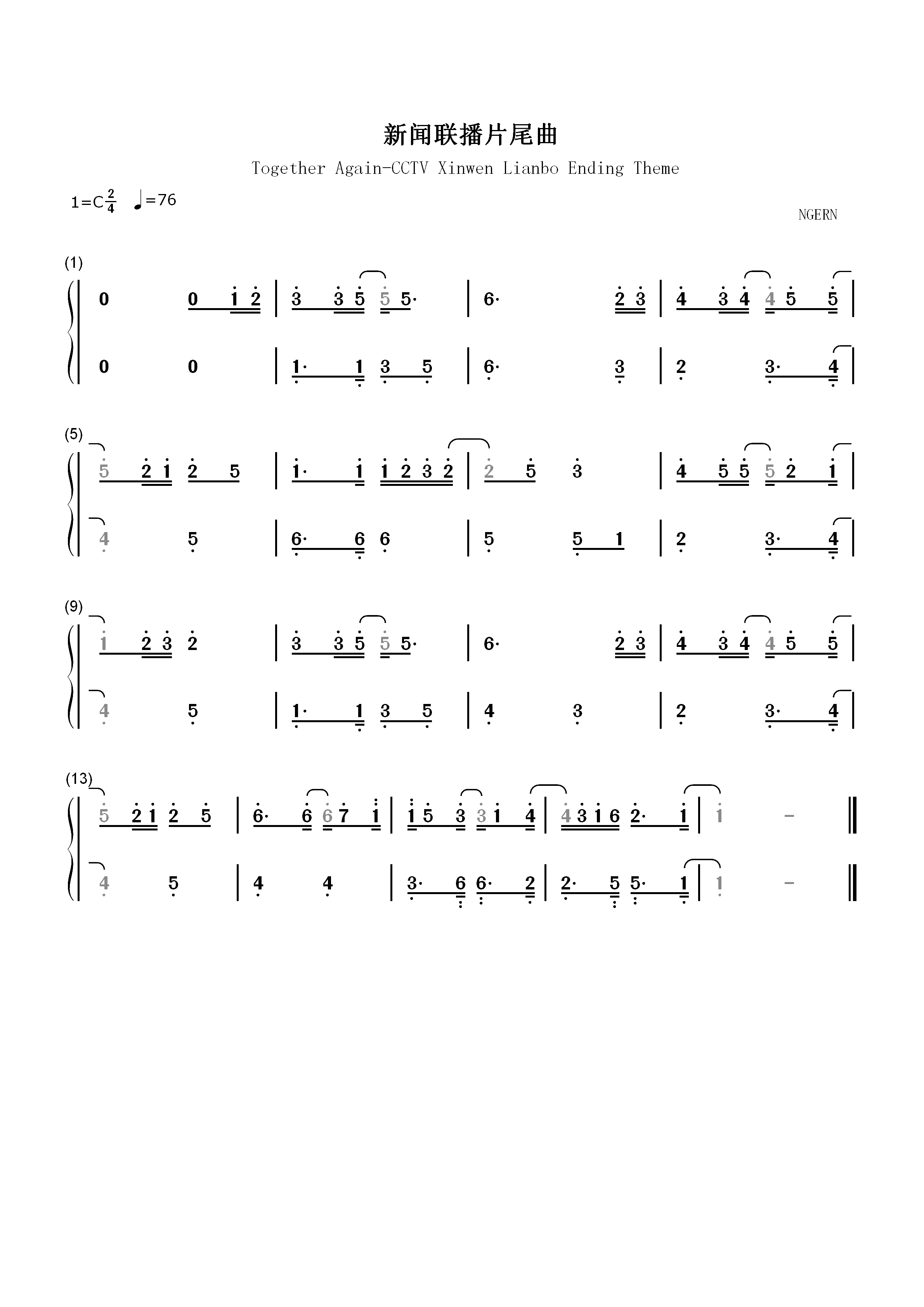 新闻联播片尾曲-Together Again-C调简单版双手简谱预览1
