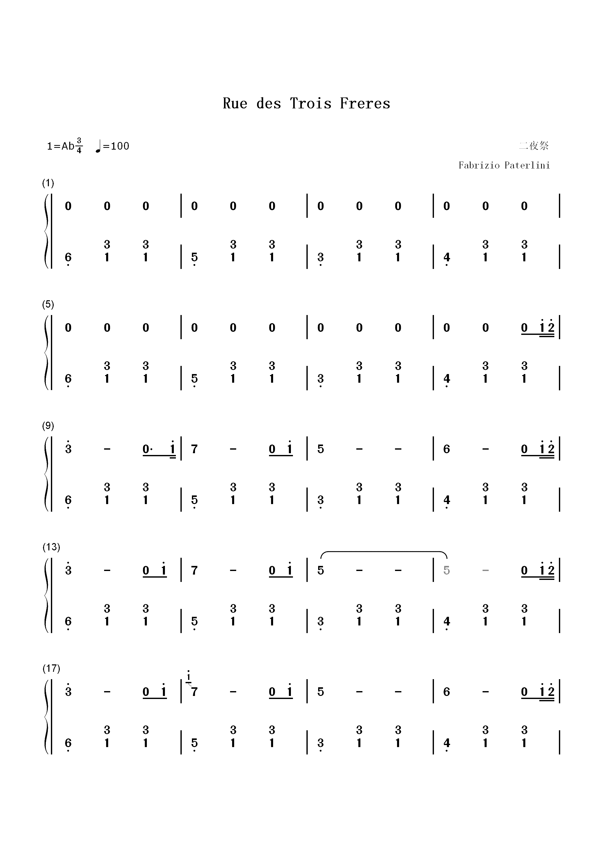 Rue des Trois Freres-Fabrizio Paterlini双手简谱预览1