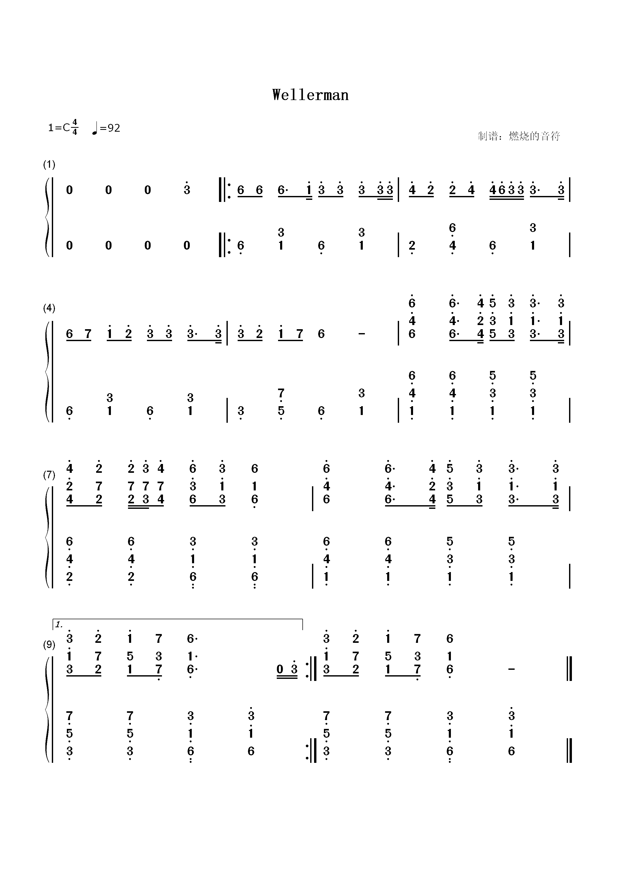 Wellerman-钢琴版-新西兰船歌-水手之歌-抖音双手简谱预览1