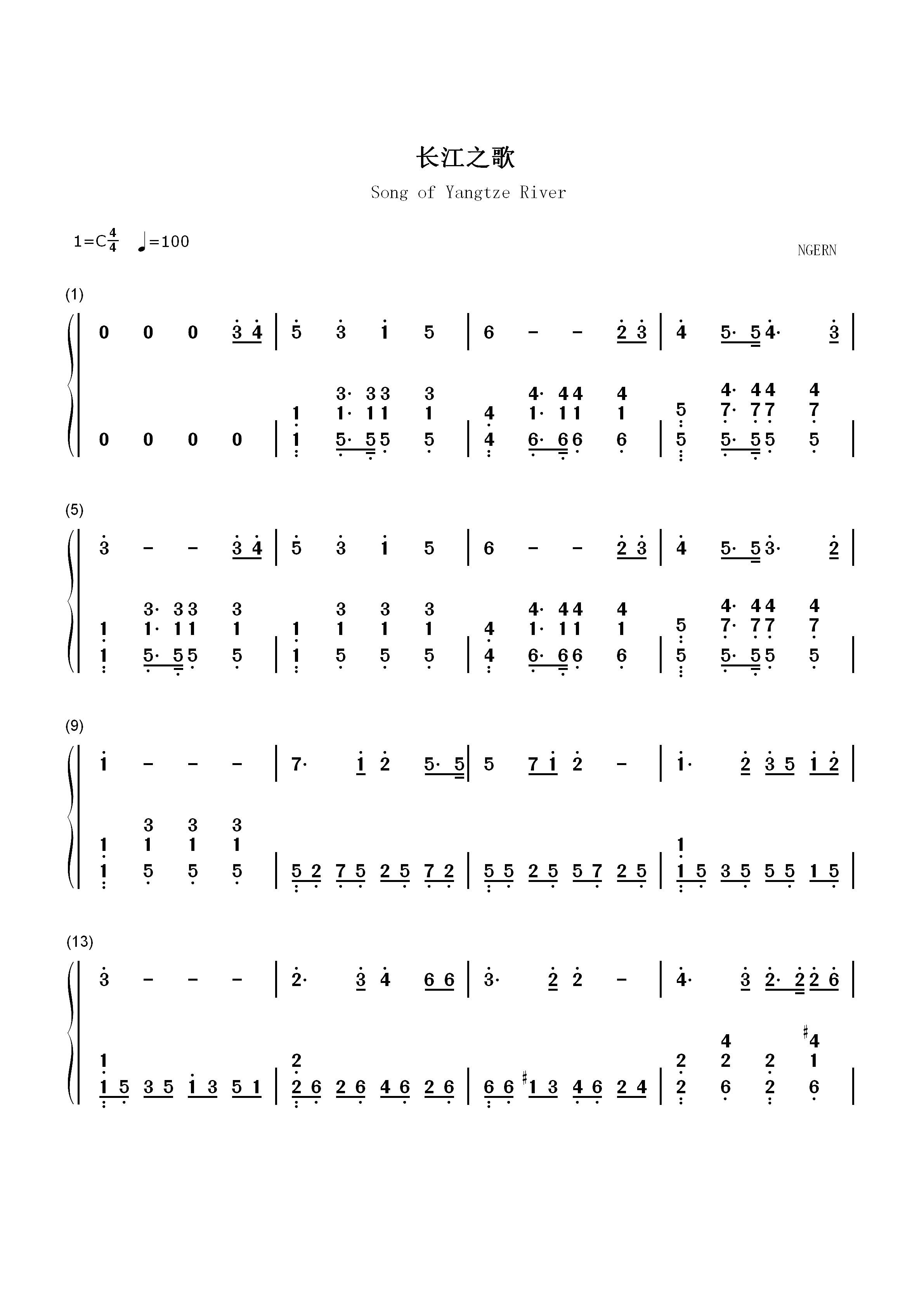 长江之歌-C调简单版双手简谱预览1