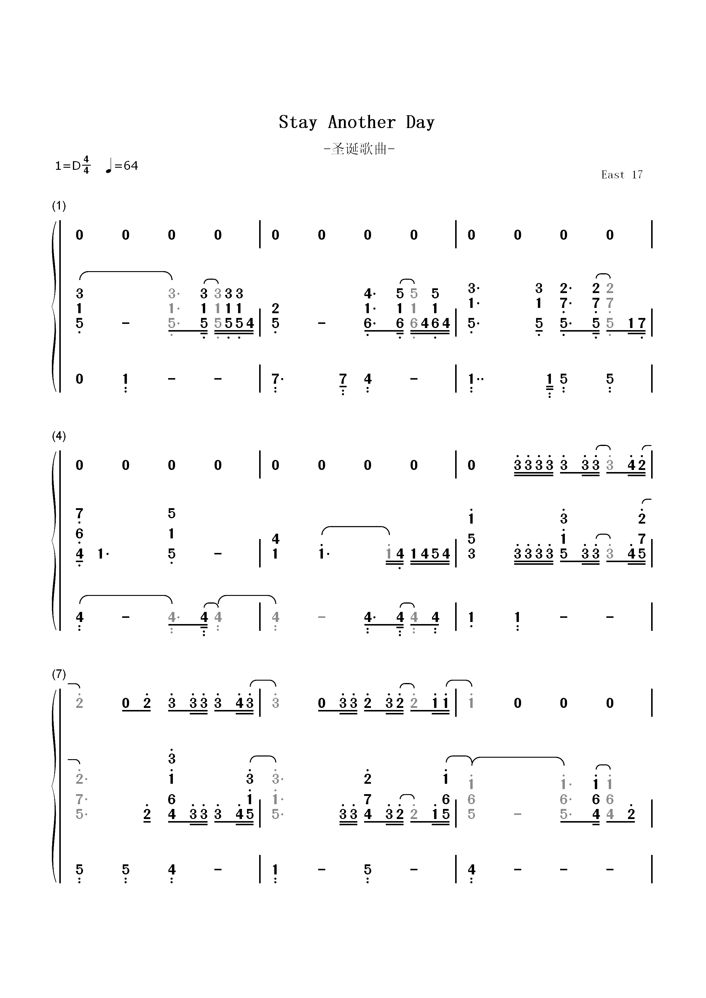 Stay Another Day-圣诞歌曲-East 17双手简谱预览1