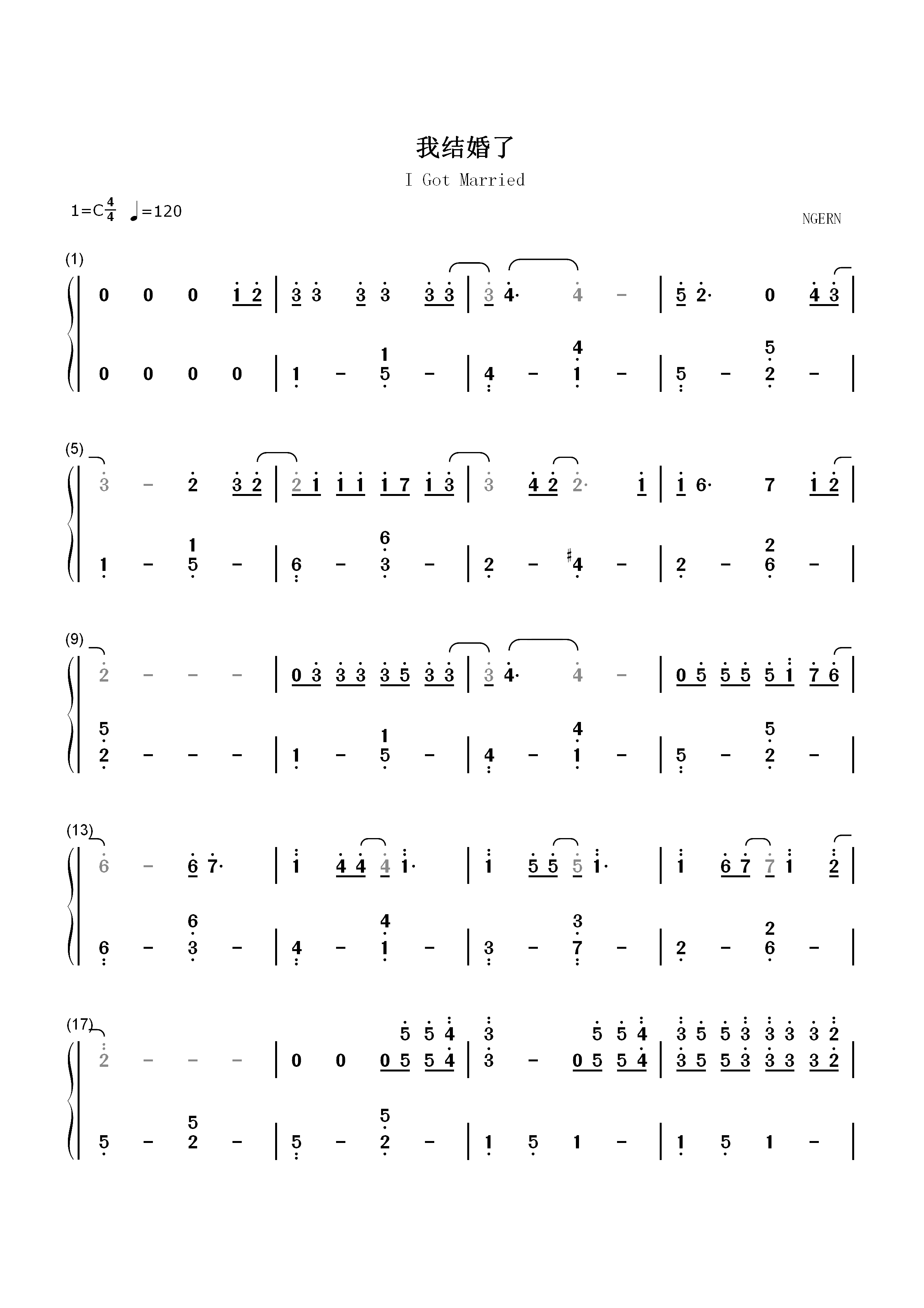 我结婚了-C调简单版-钟嘉欣双手简谱预览1
