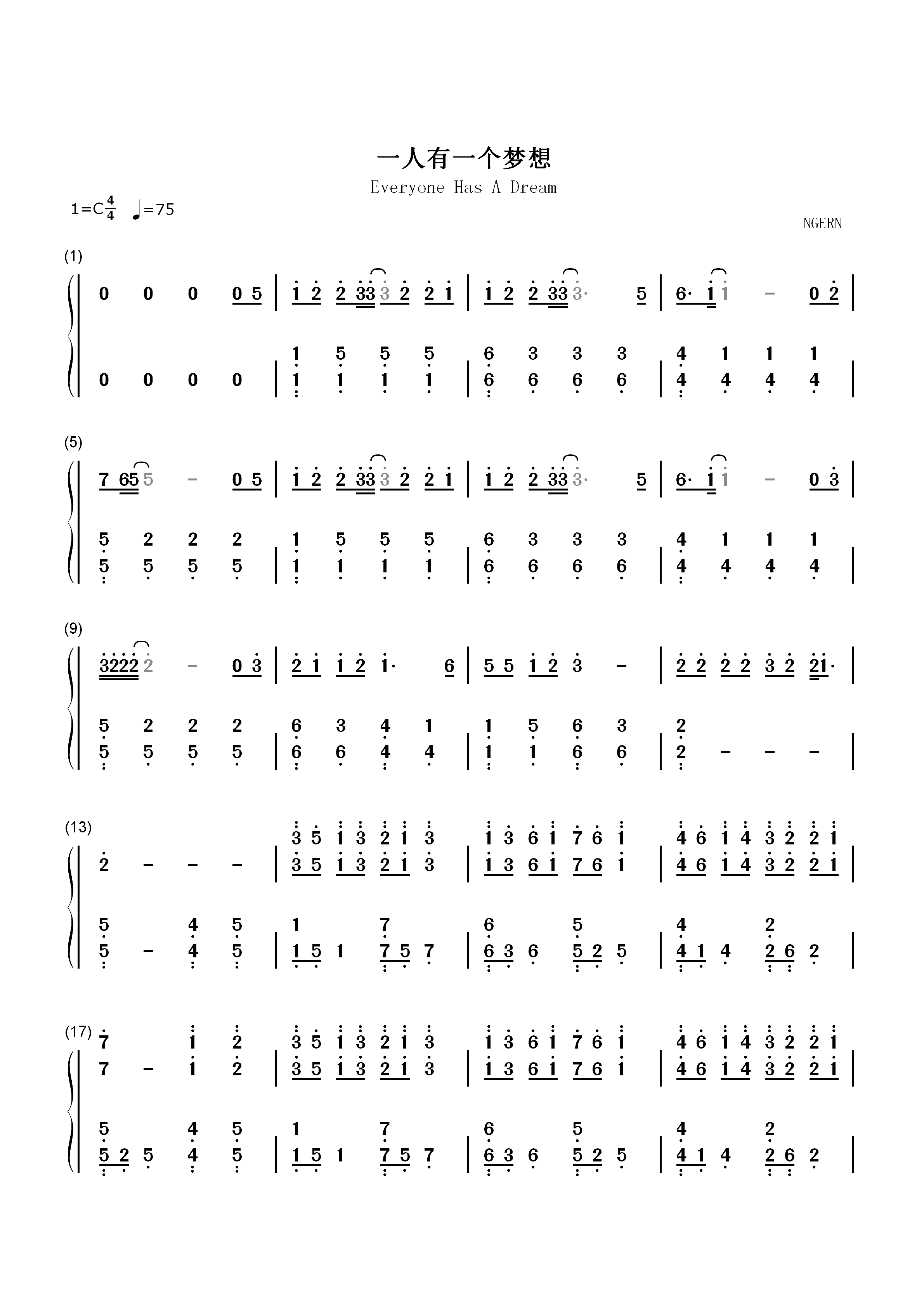 一人有一个梦想-C调简单版双手简谱预览1
