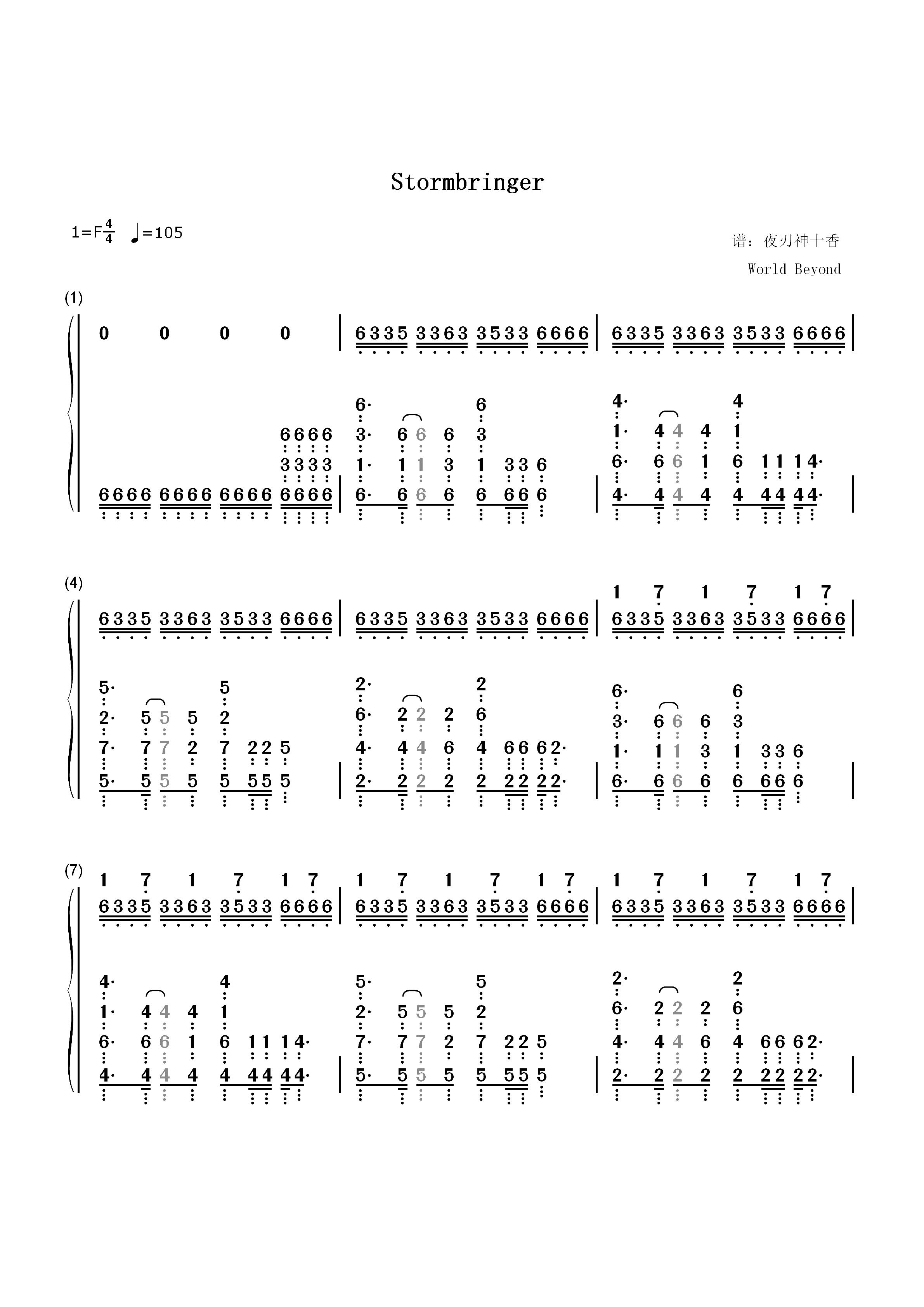 Stormbringer-原版谱-心灵终结焚风侧翼主题曲双手简谱预览1