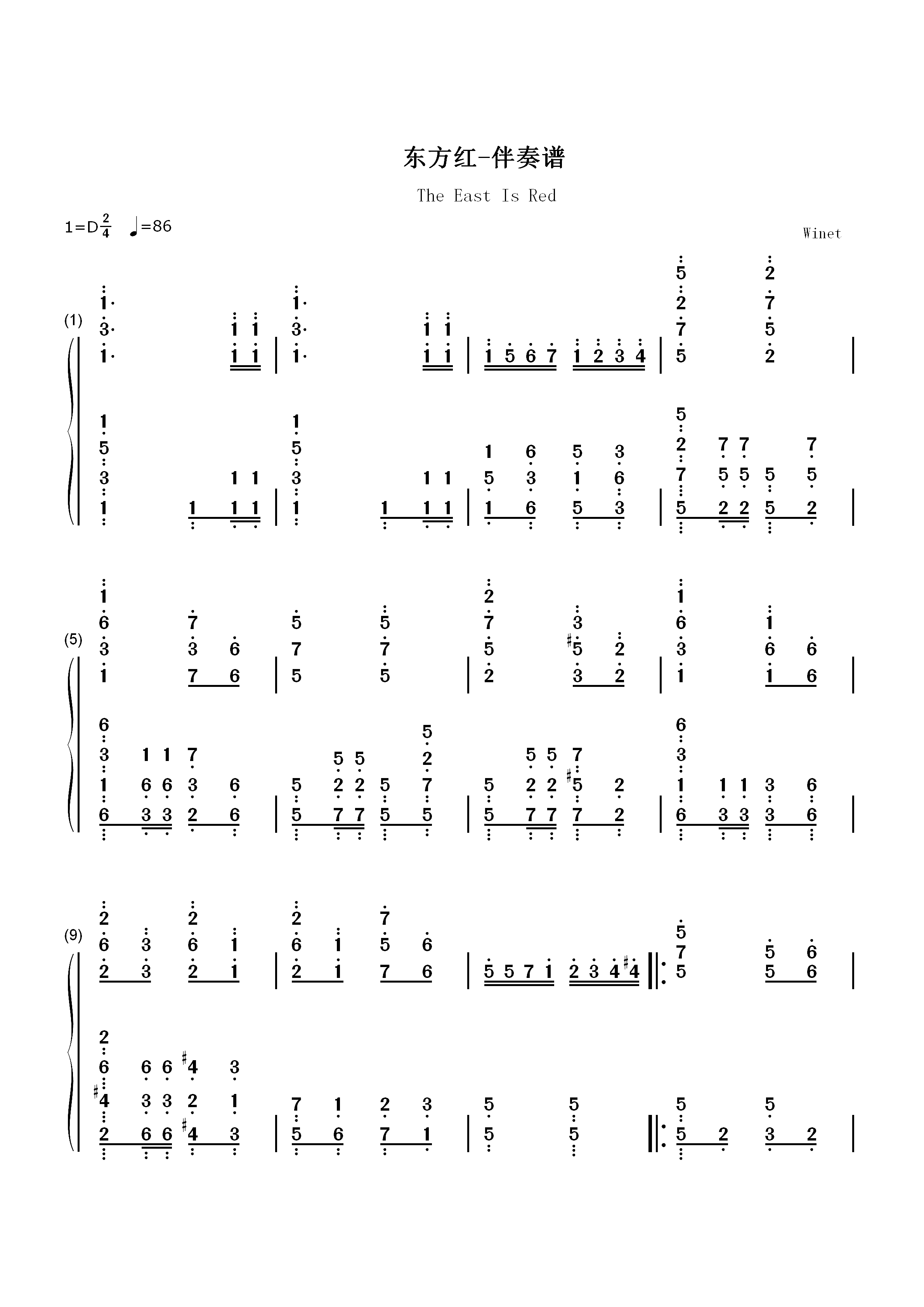 东方红-伴奏谱双手简谱预览1
