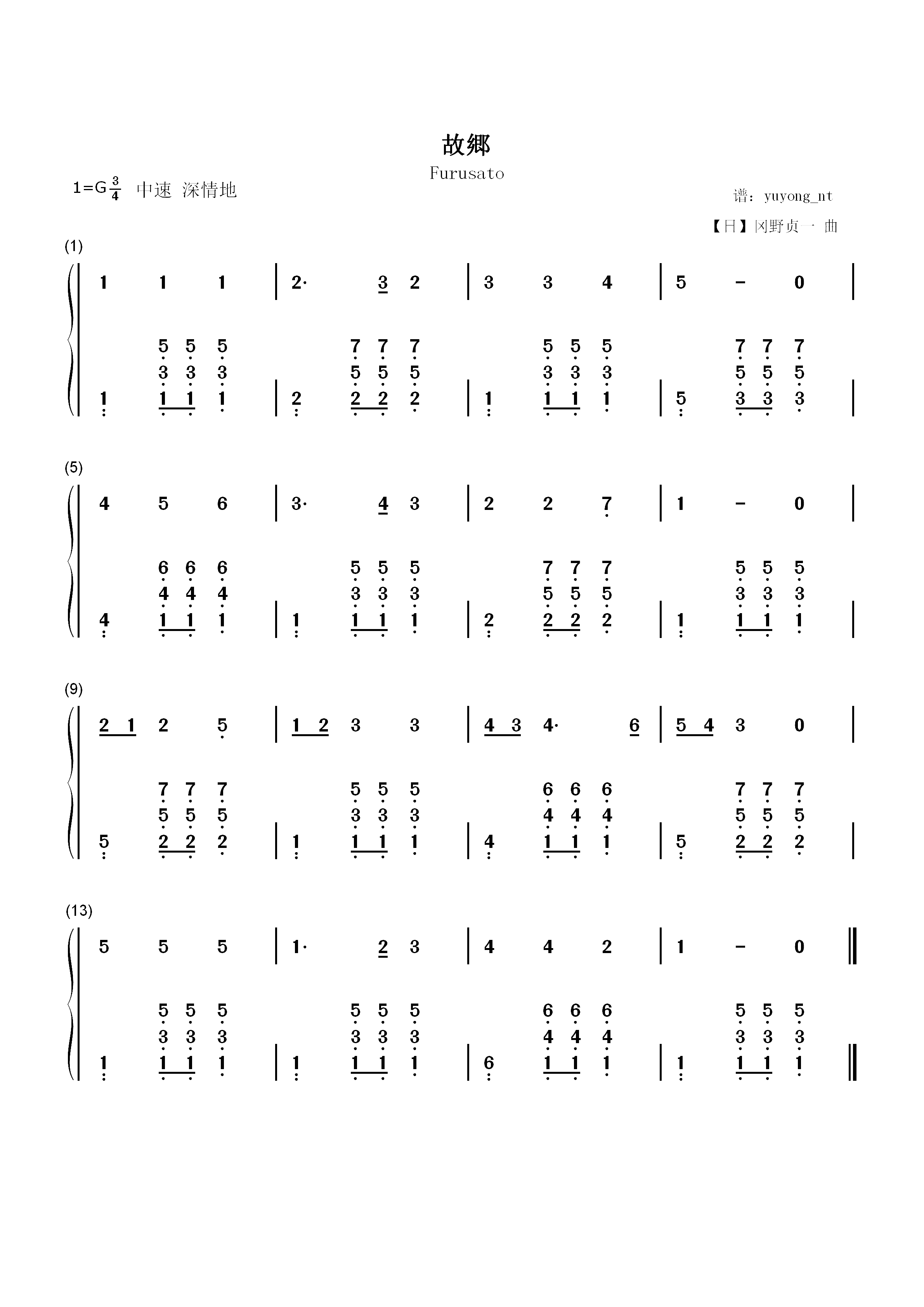 故乡-日本童谣双手简谱预览1