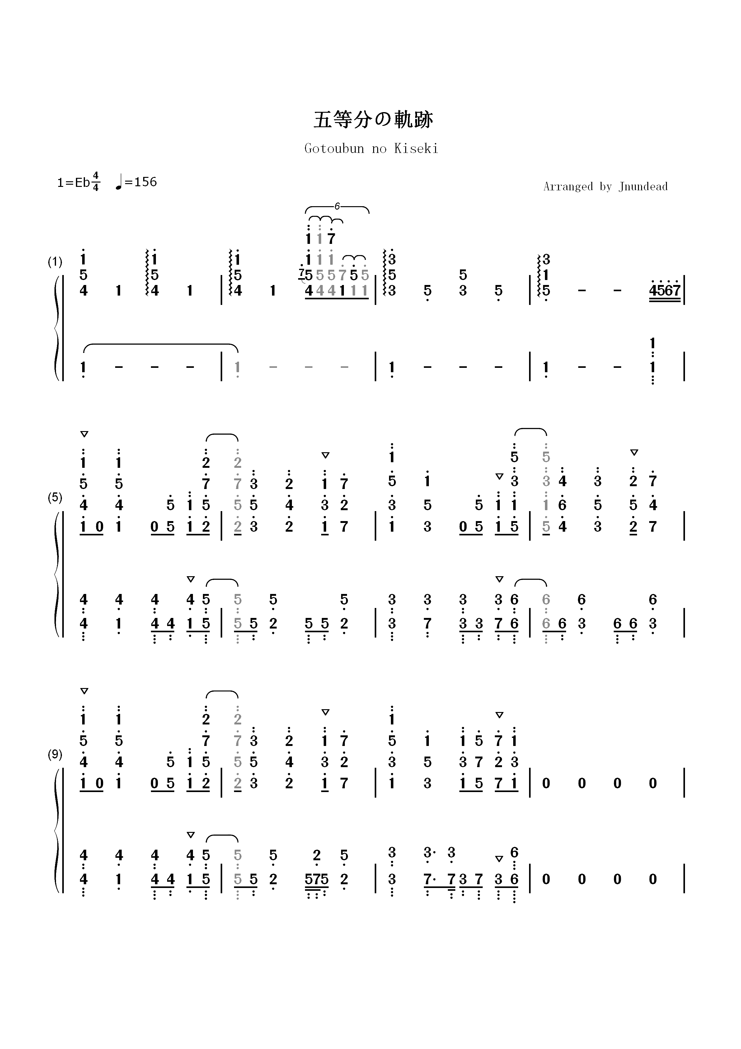 五等分の軌跡-五等分的新娘主题曲双手简谱预览1