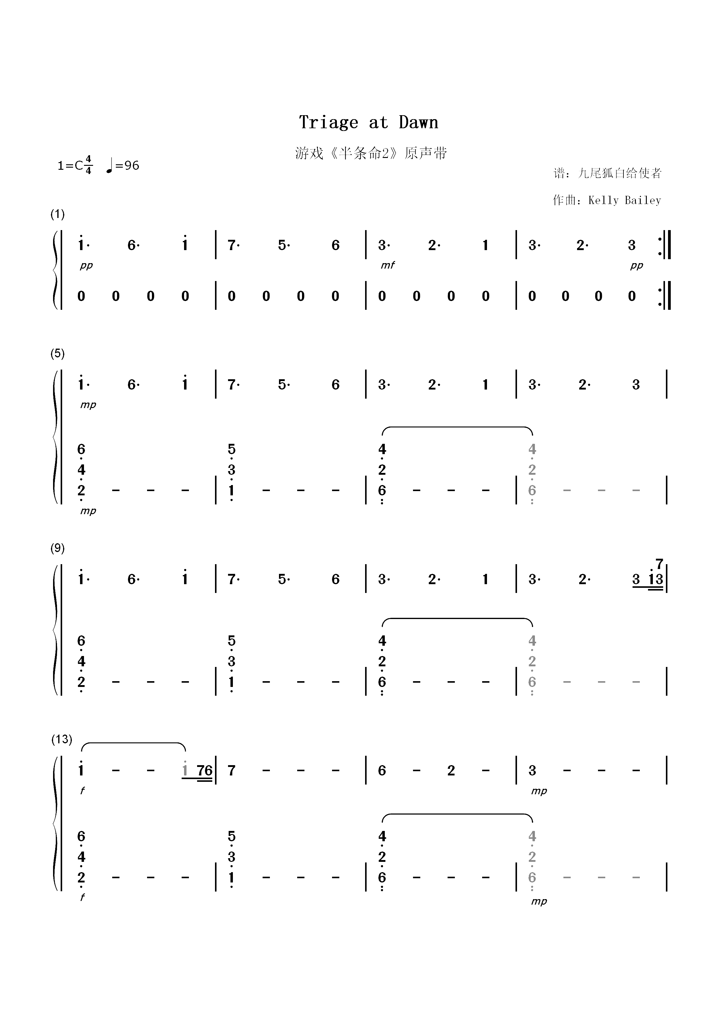 Triage at Dawn-半条命2背景音乐双手简谱预览1