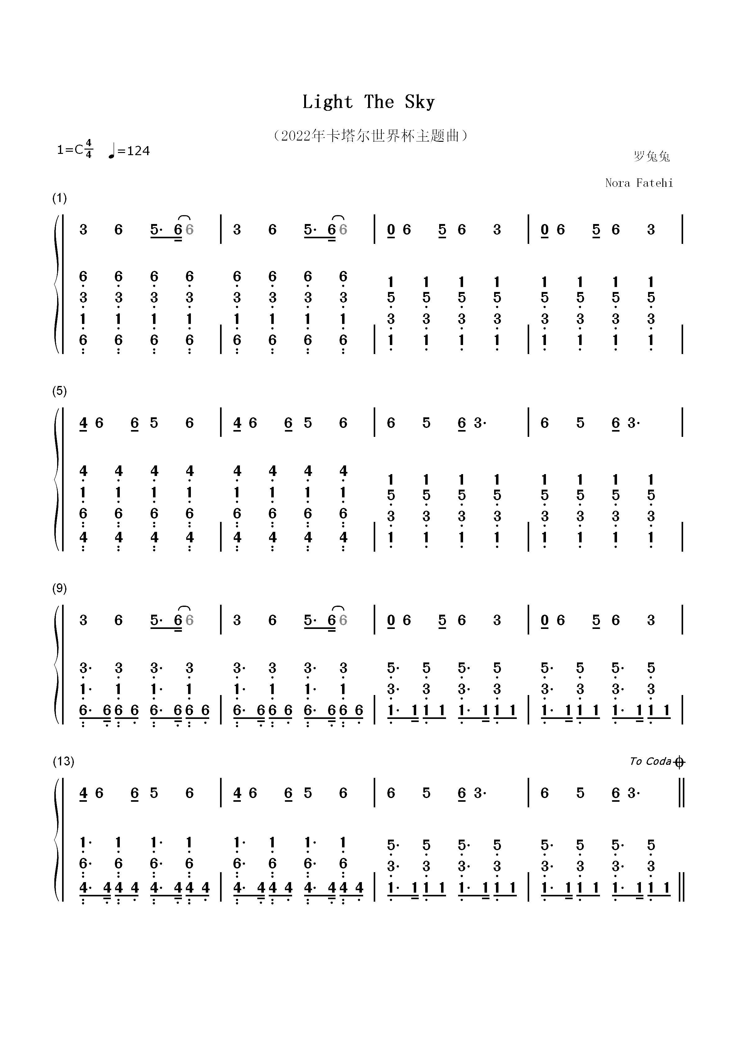 Light The Sky-2022年卡塔尔世界杯主题曲双手简谱预览1