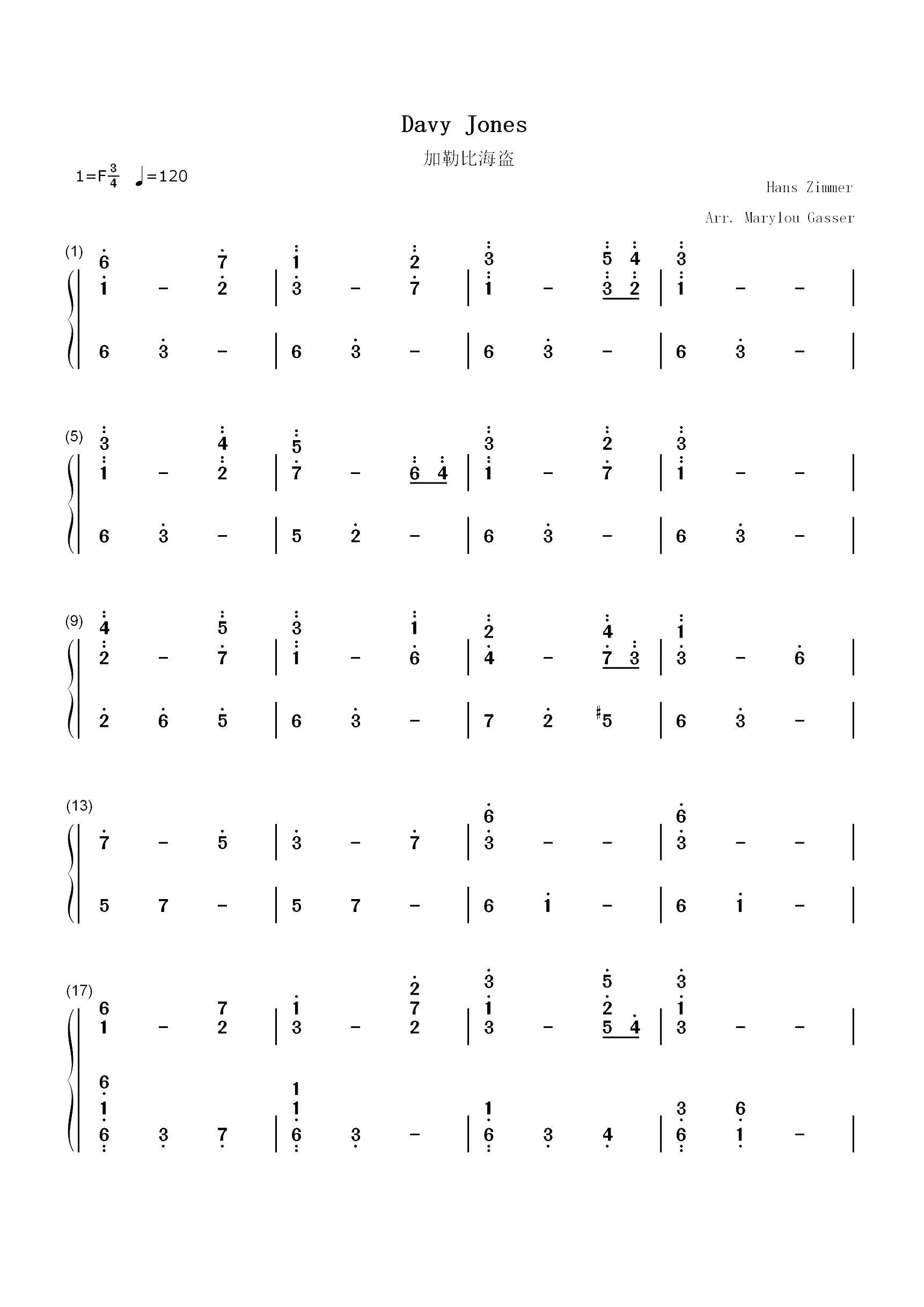 Davy Jones-戴维琼斯之曲-加勒比海盗2聚魂棺OST双手简谱预览1