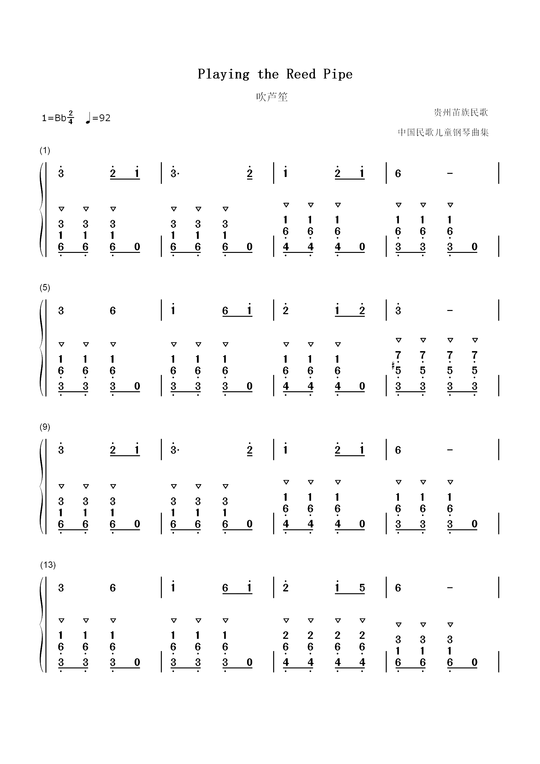 吹芦笙-Playing the Reed Pipe双手简谱预览1