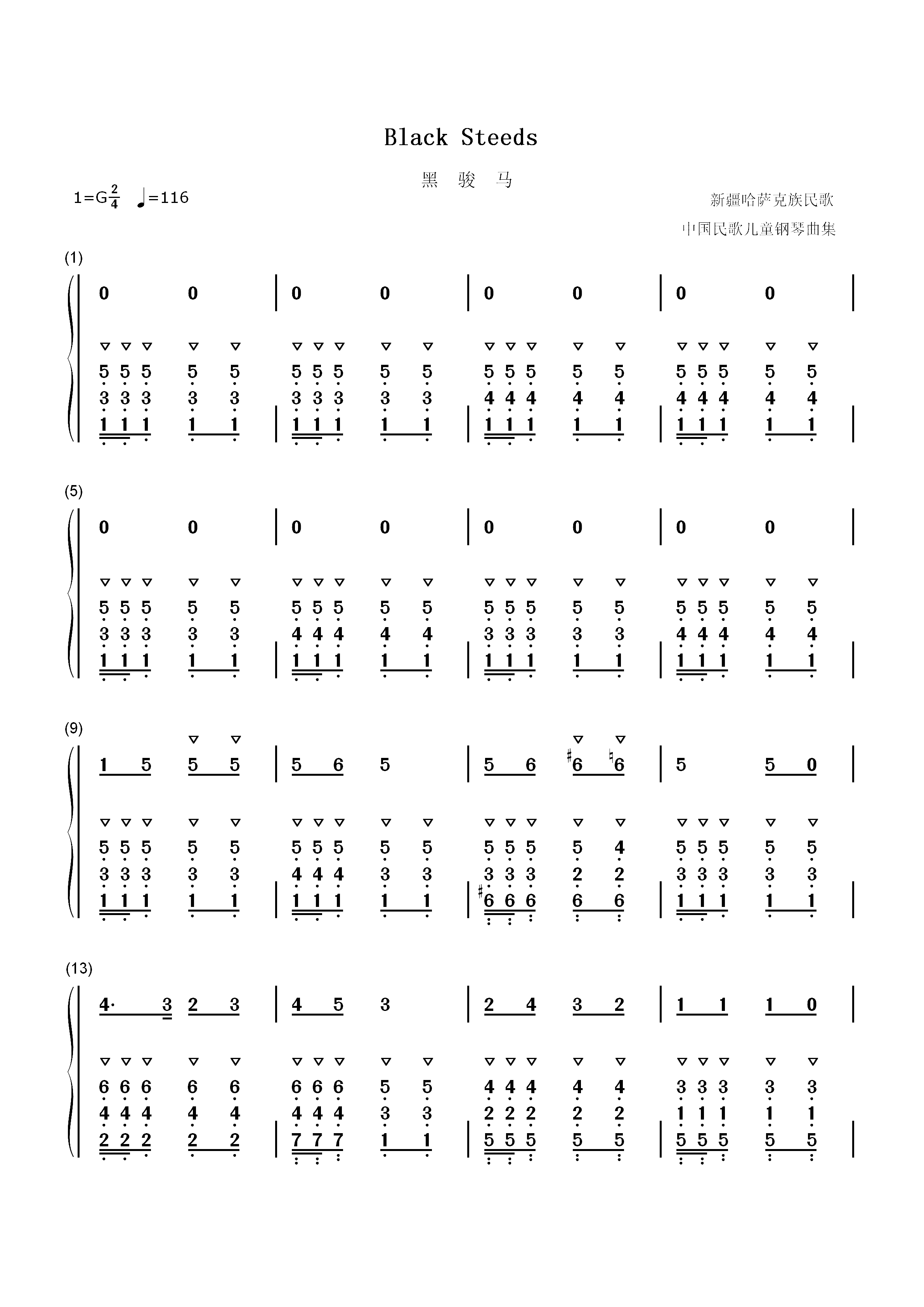 黑骏马-Black Steeds双手简谱预览1
