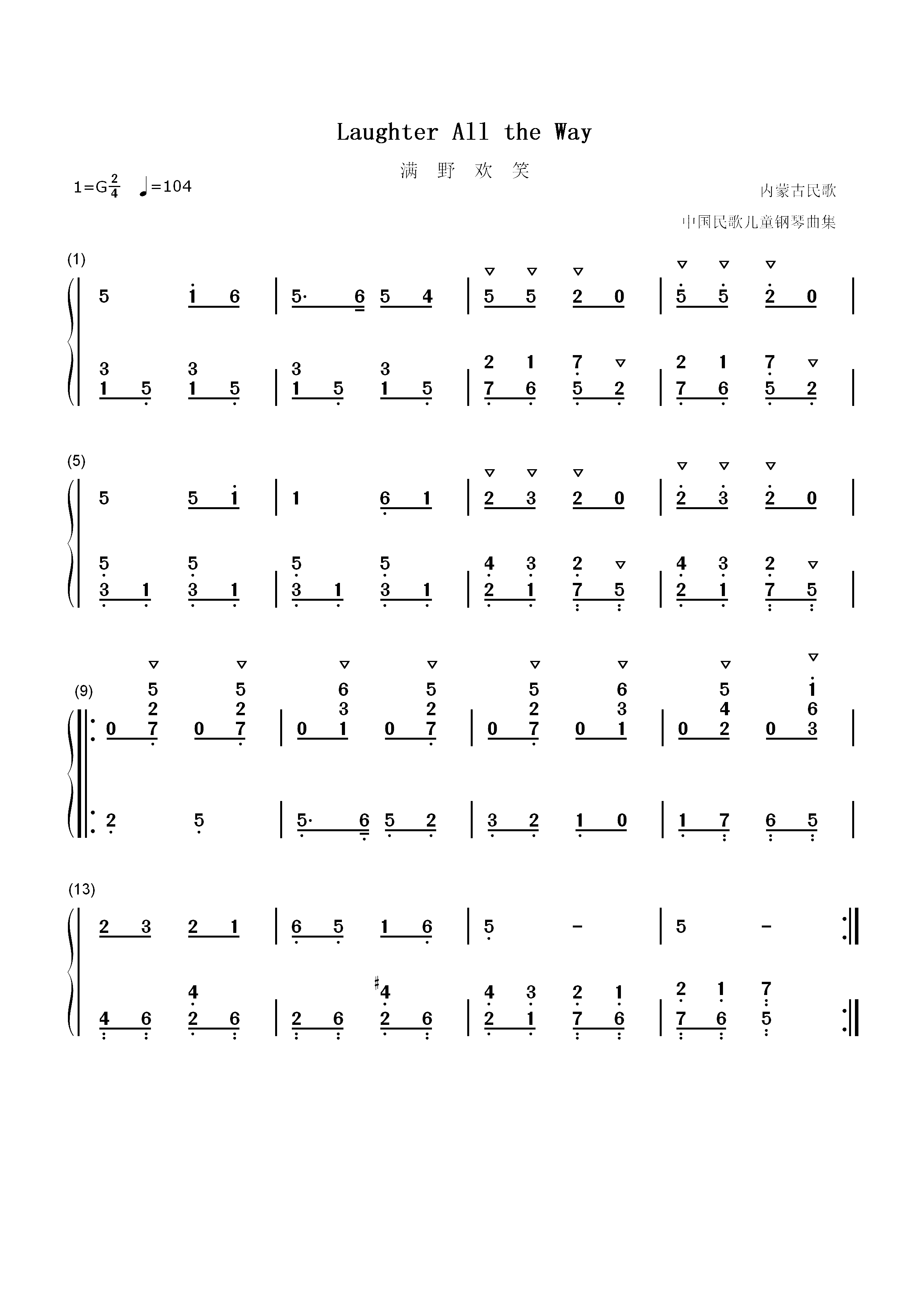 满野欢笑-Laughter All the Way双手简谱预览1